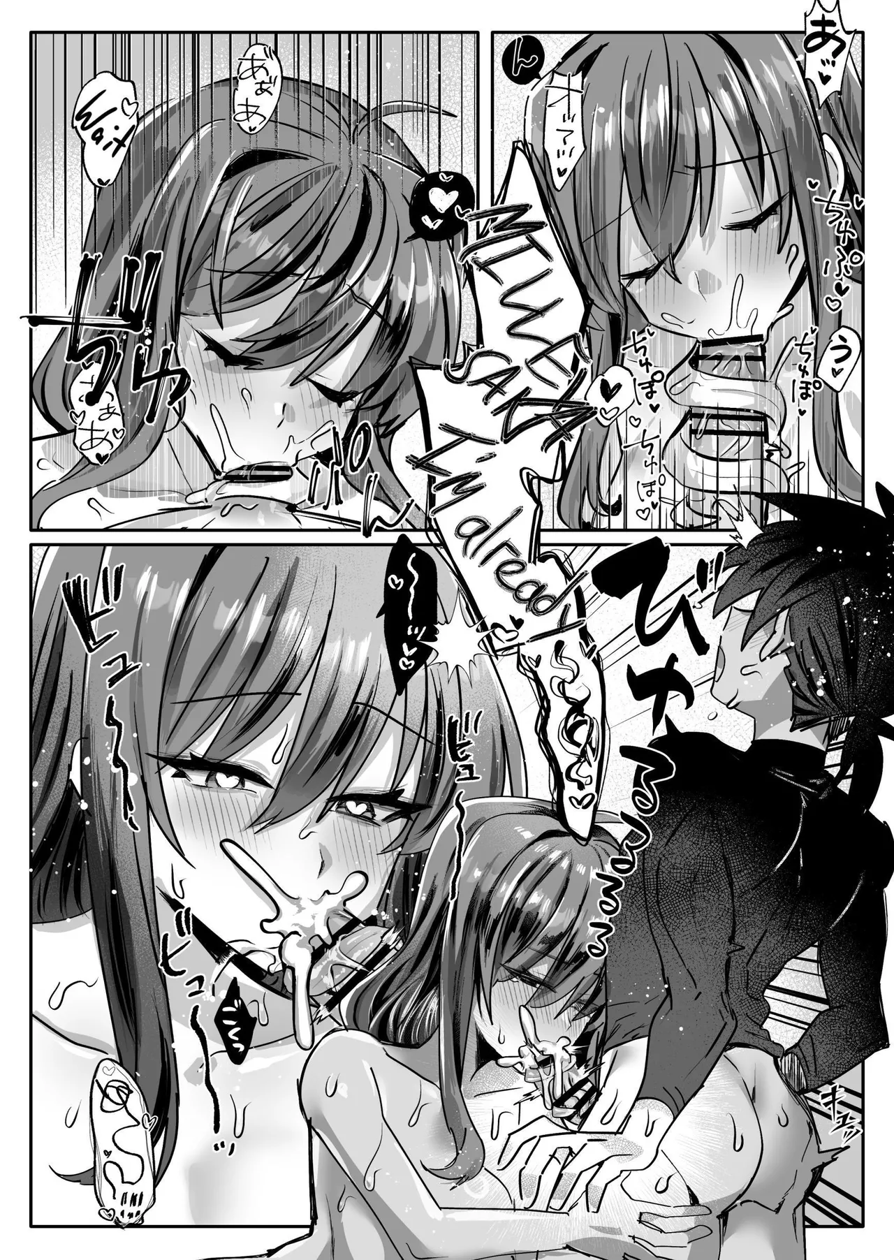 A Lamia Wants The Futa Knightess To Feel Good page 26
