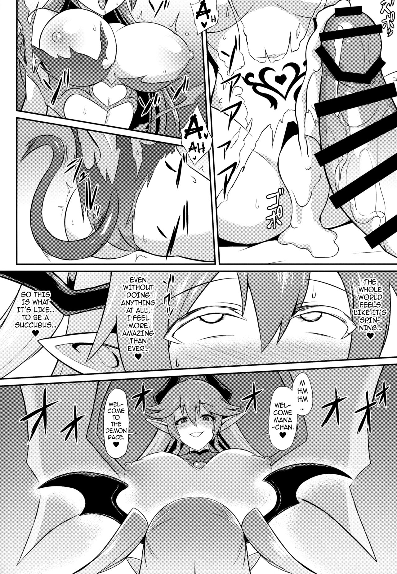 A Lesbian Succubus’s Lust Crest Pleasure Training page 19