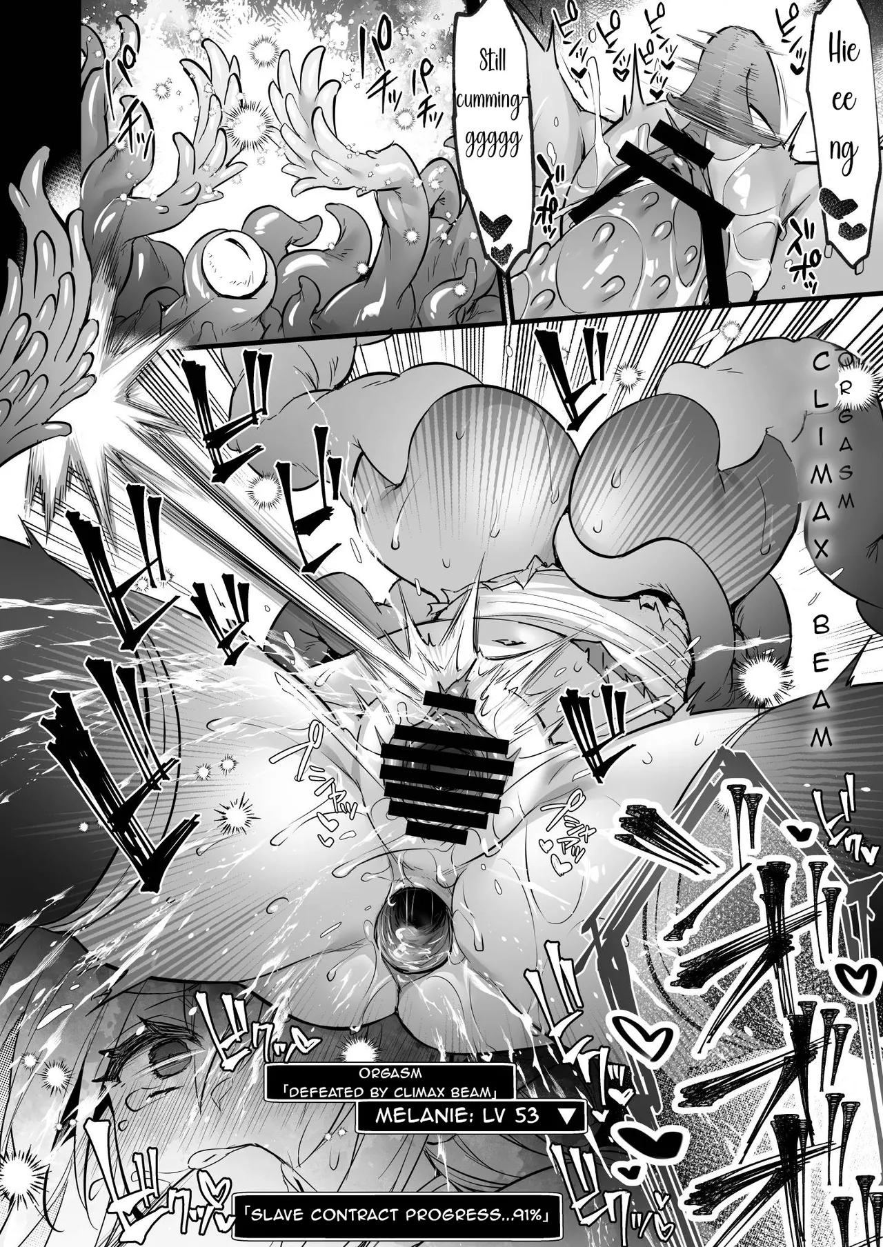 A Level 250 Mage Falls Into a Sensory Deprivation Pit and Loses Her Humanity to Level Drain page 33