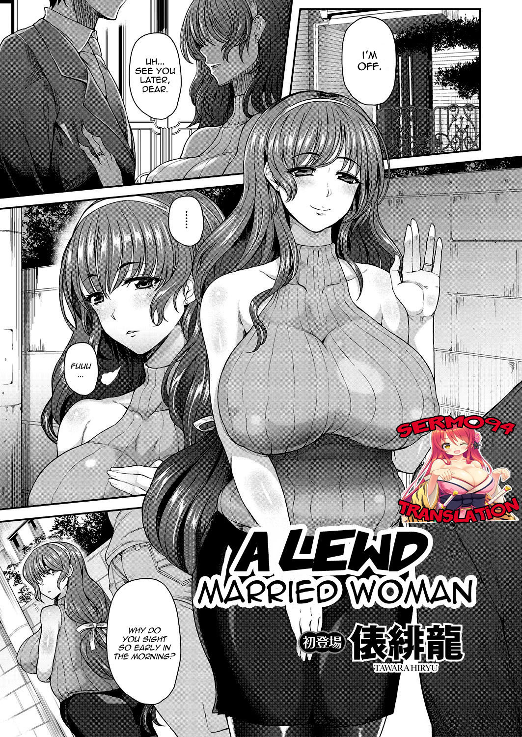 A Lewd Married Woman page 1