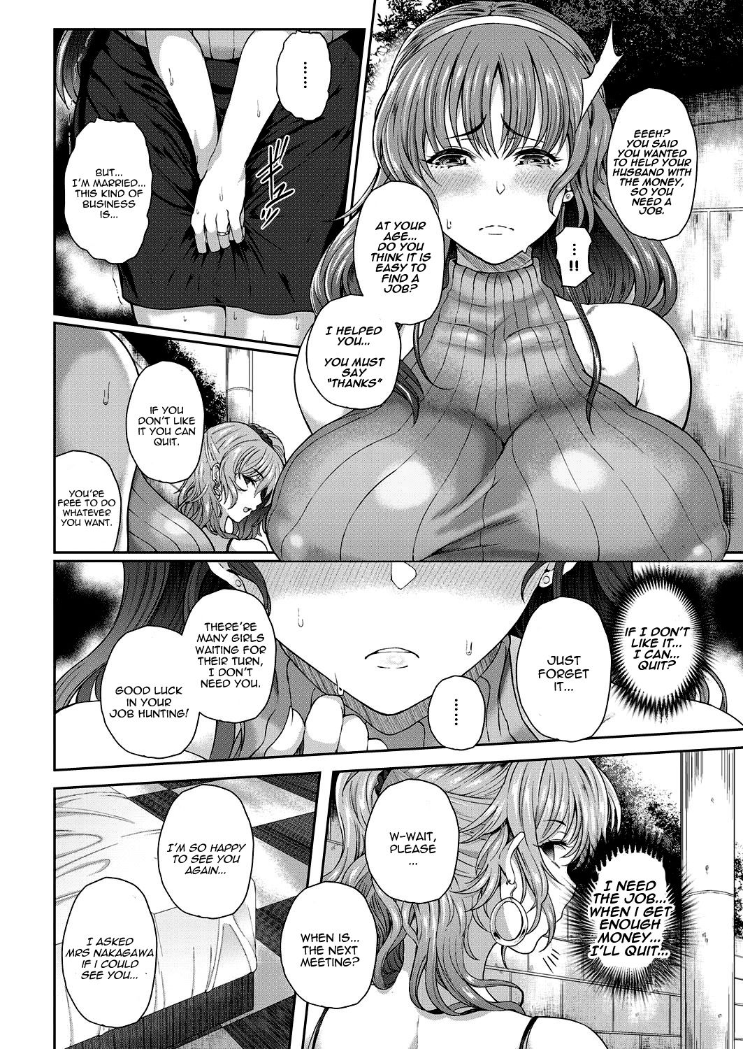 A Lewd Married Woman page 7