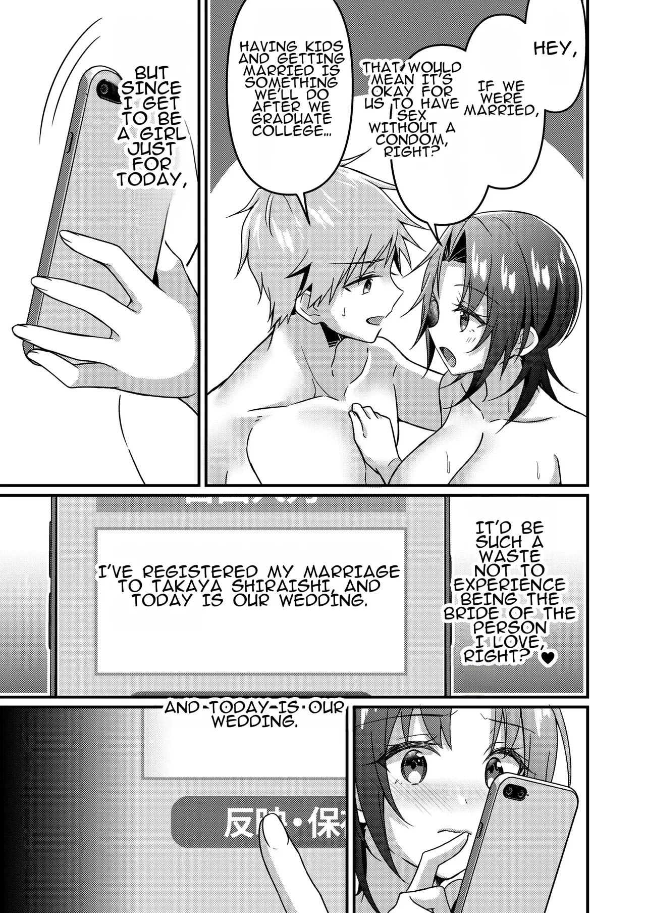A Life-Changing App Brings Rosy Days! ~I♂ Am a Happy Bride♀~ page 14