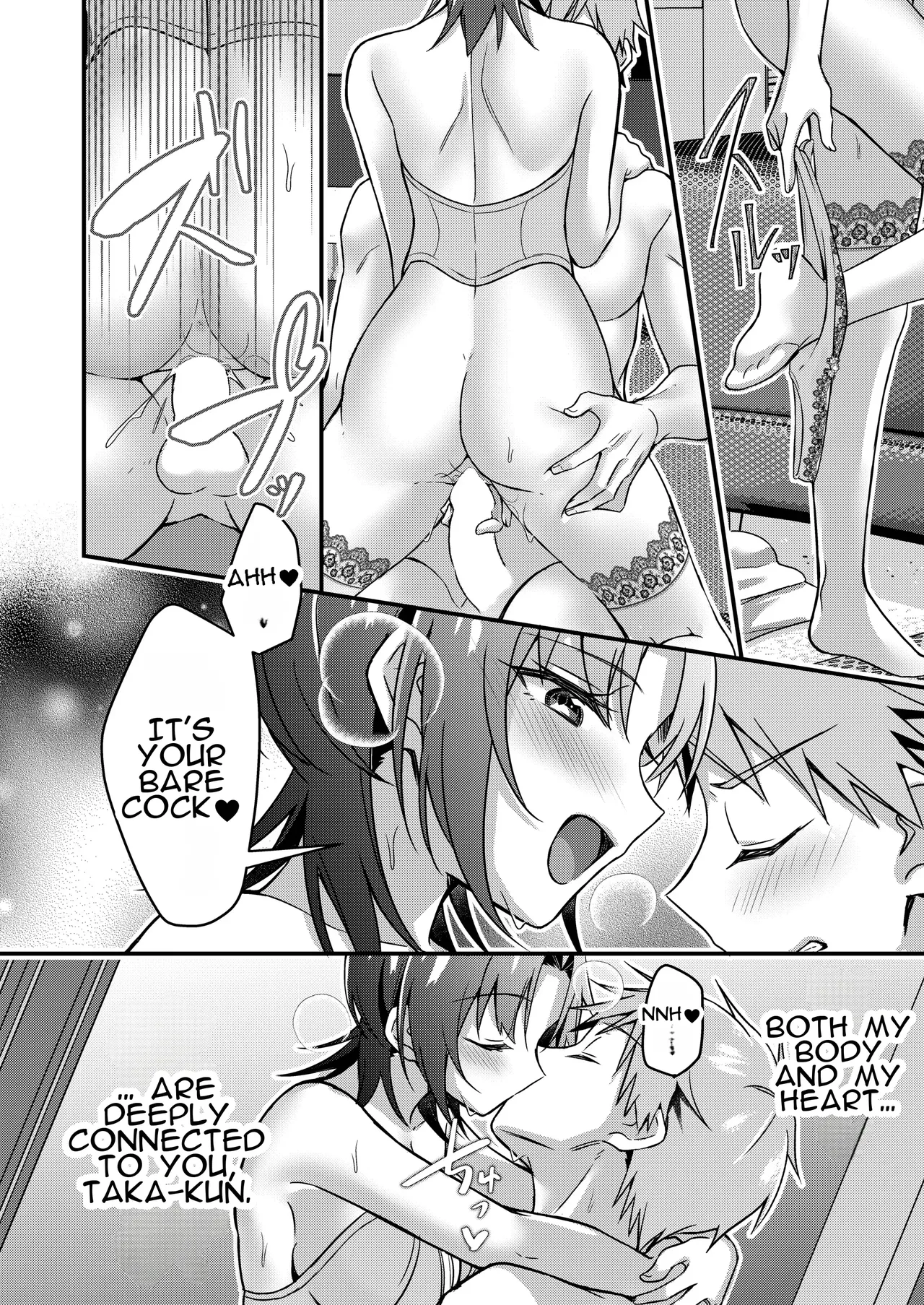 A Life-Changing App Brings Rosy Days! ~I♂ Am a Happy Bride♀~ page 31