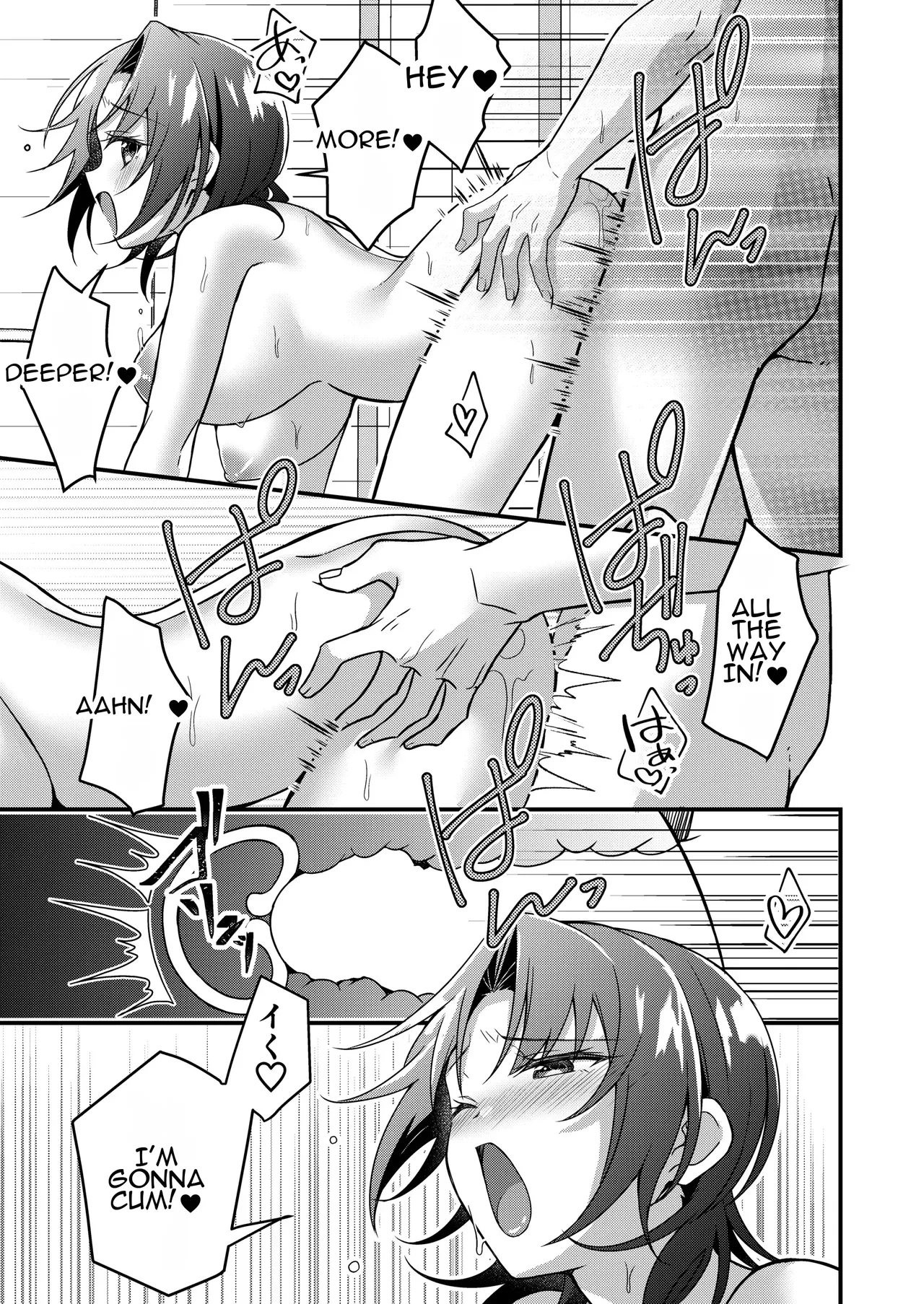 A Life-Changing App Brings Rosy Days! ~I♂ Am a Happy Bride♀~ page 8