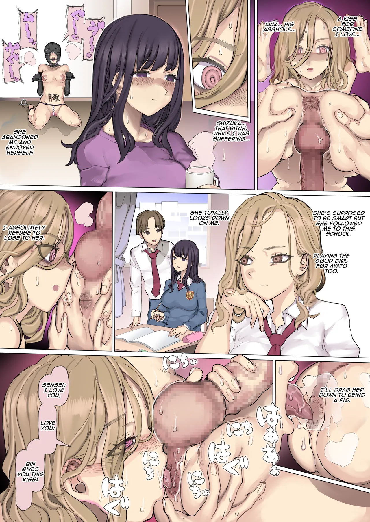 A Life in Captivity The Competition to Break My Best Friend page 49