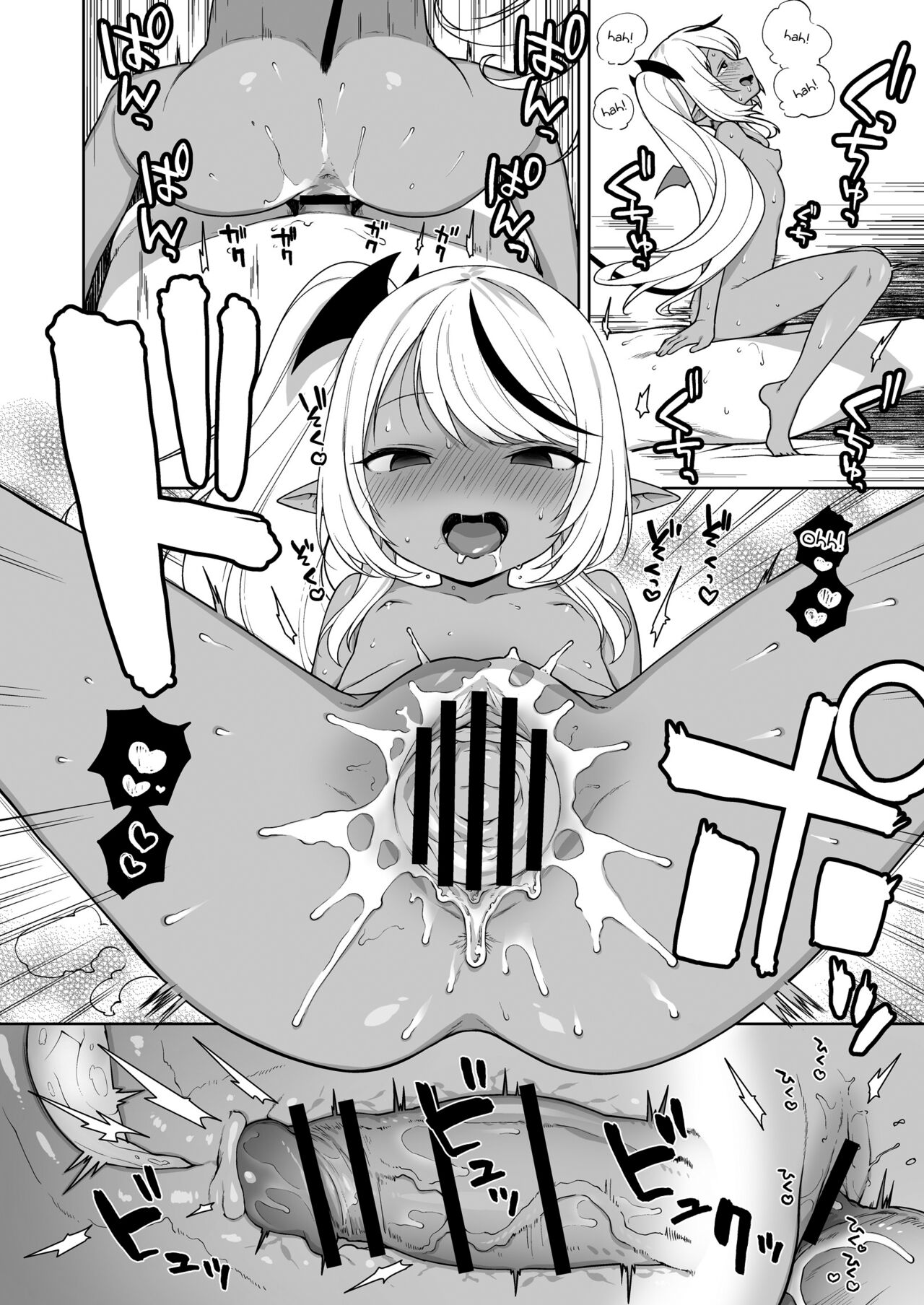A Life of Getting Jerked Off by a Tiny Succubus Whose Smell Makes You Horny page 20