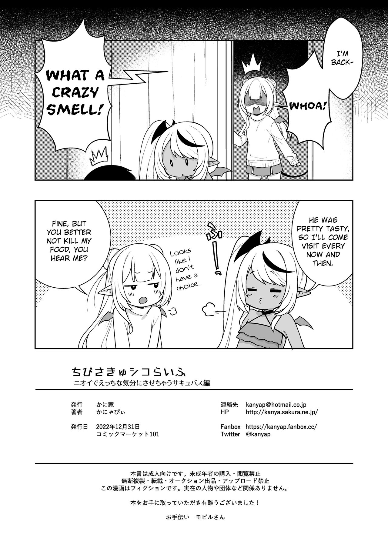 A Life of Getting Jerked Off by a Tiny Succubus Whose Smell Makes You Horny page 22