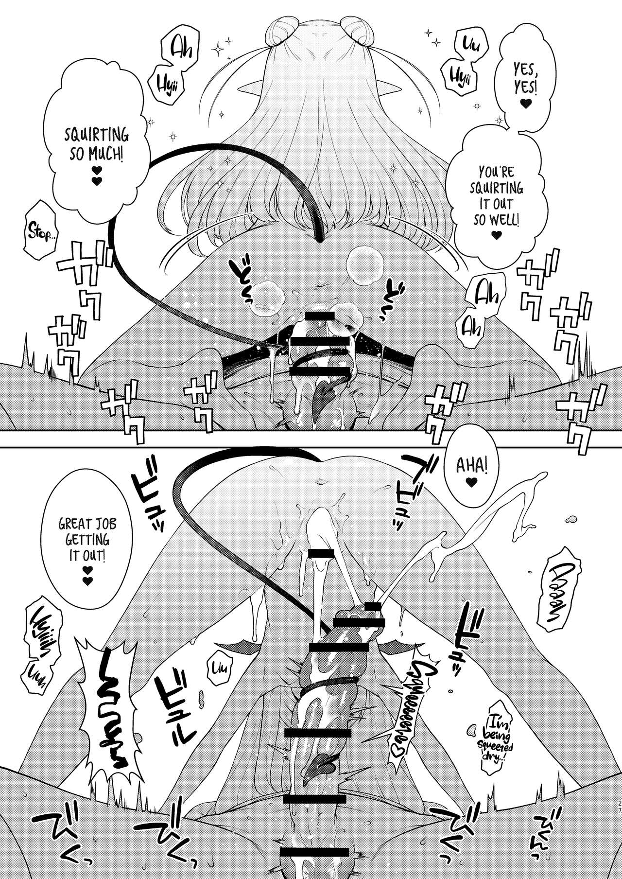 A Life of Getting Jerked Off by a Tiny Succubus page 26