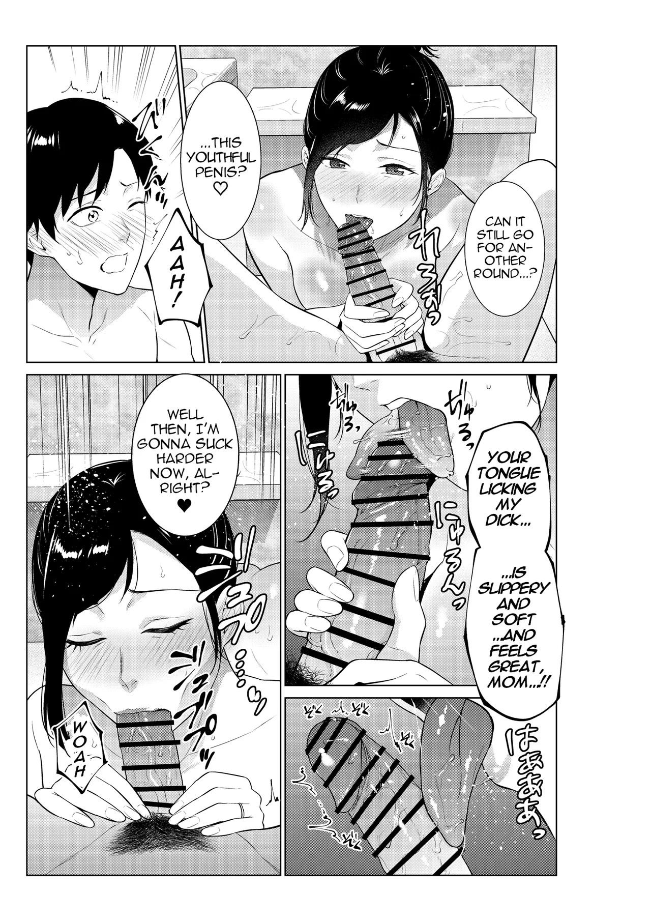 A Life of Lust with my Mom Started with a Bath page 22