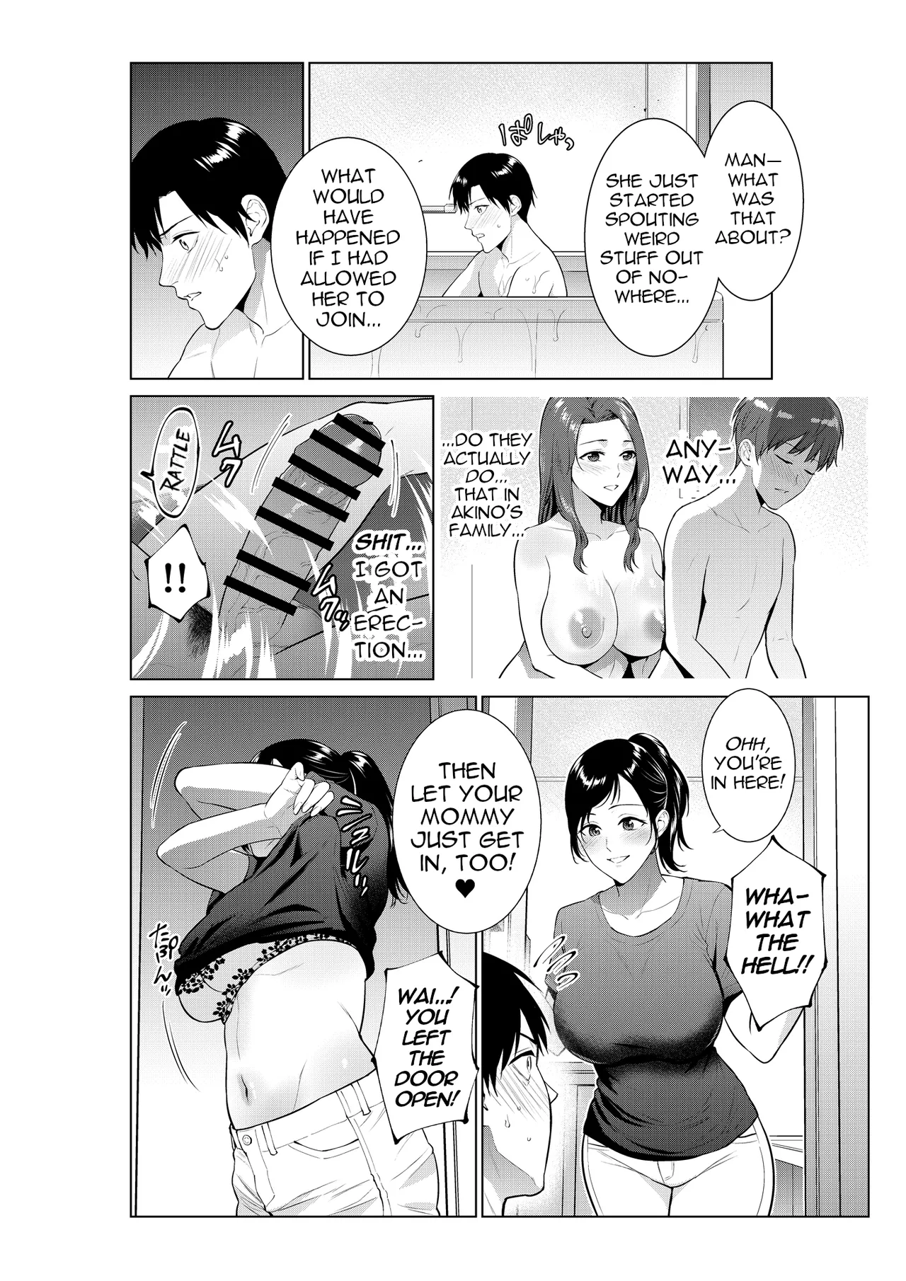 A Life of Lust with my Mom Started with a Bath page 3