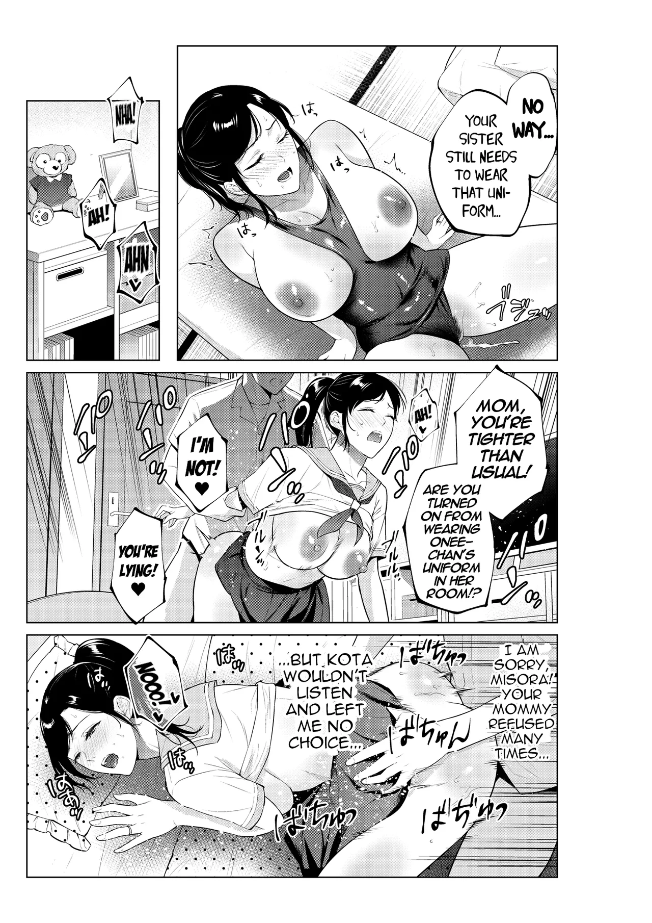 A Life of Lust with my Mom Started with a Bath page 30