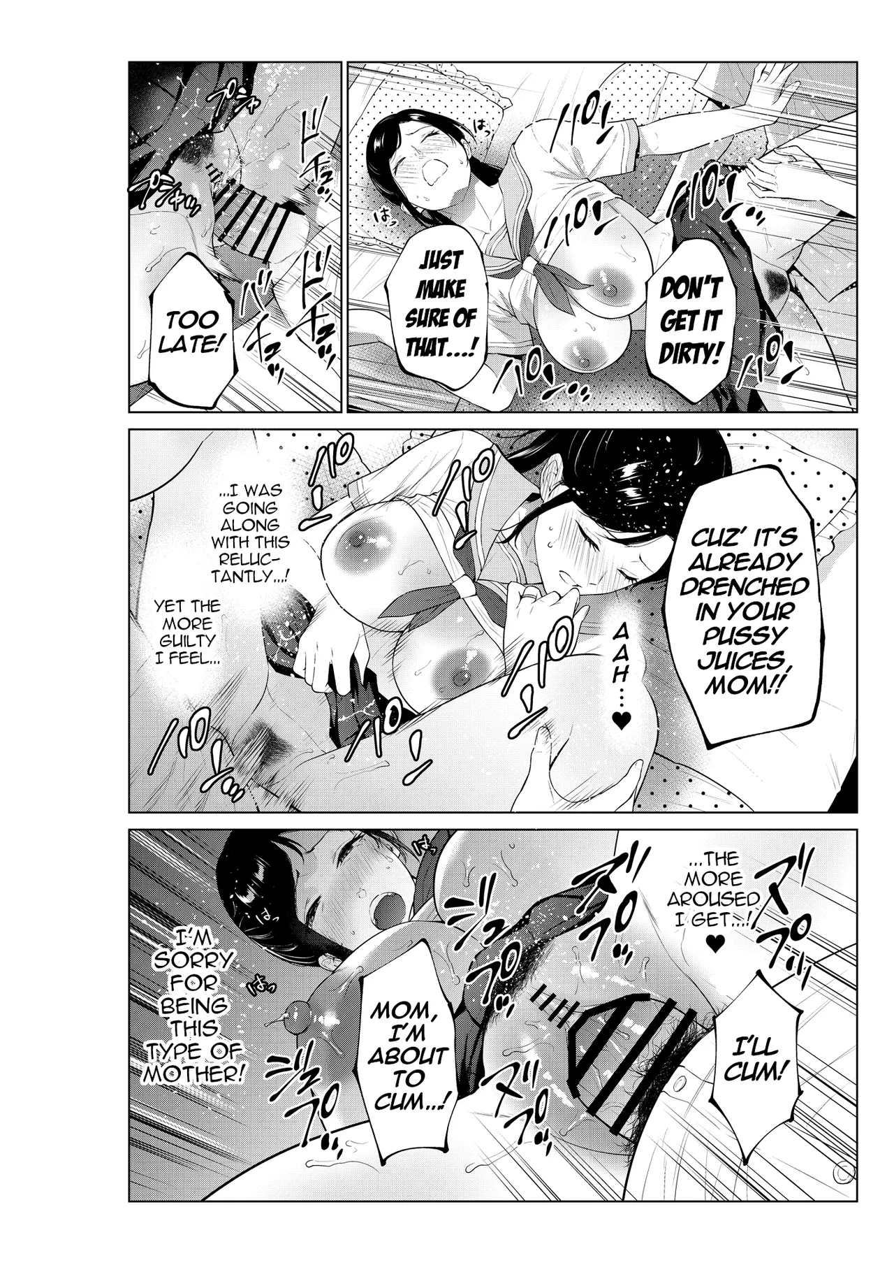A Life of Lust with my Mom Started with a Bath page 31