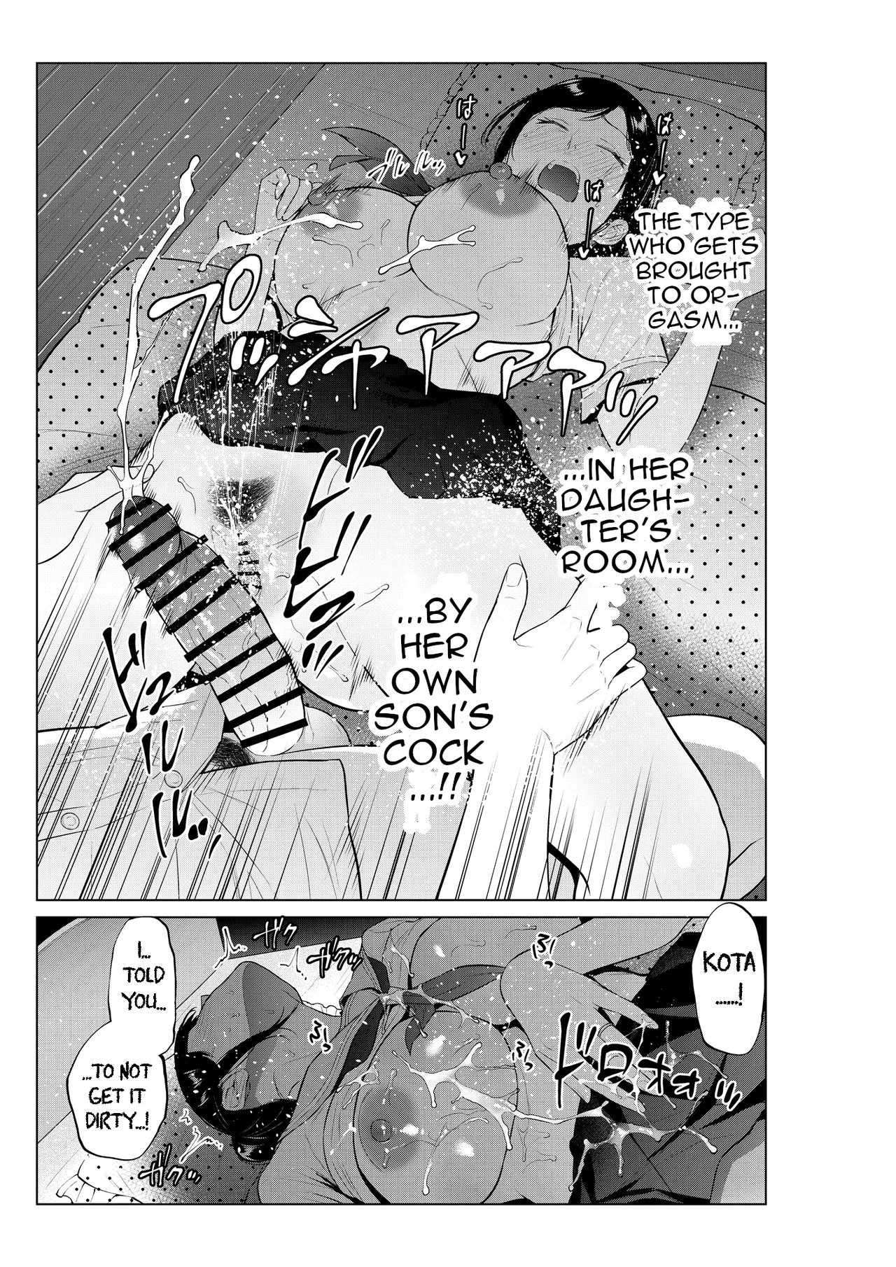 A Life of Lust with my Mom Started with a Bath page 32