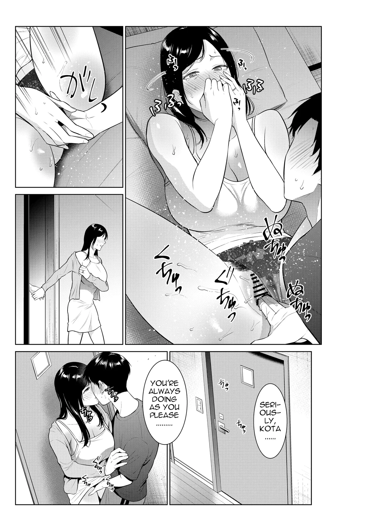 A Life of Lust with my Mom Started with a Bath page 34