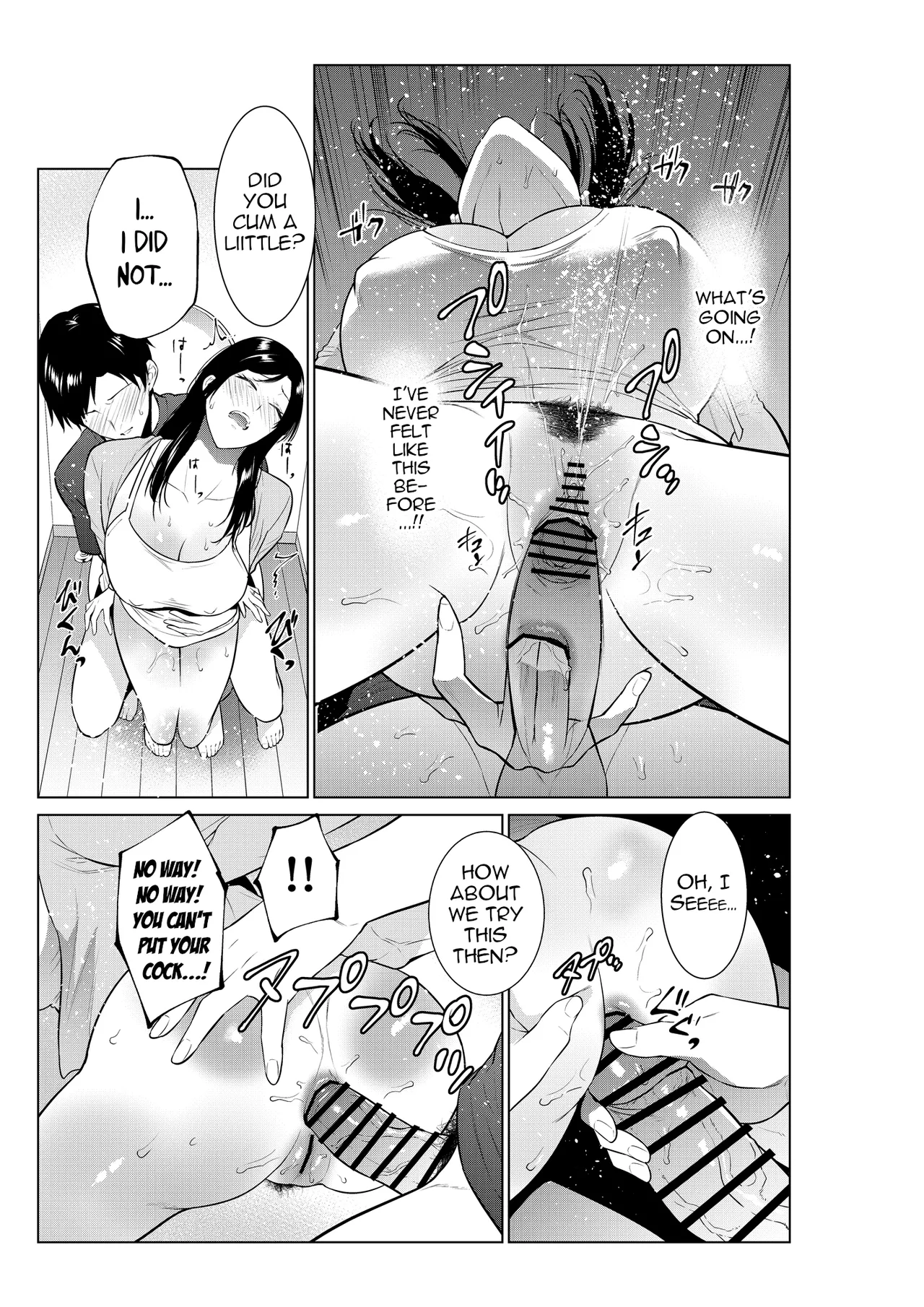 A Life of Lust with my Mom Started with a Bath page 40