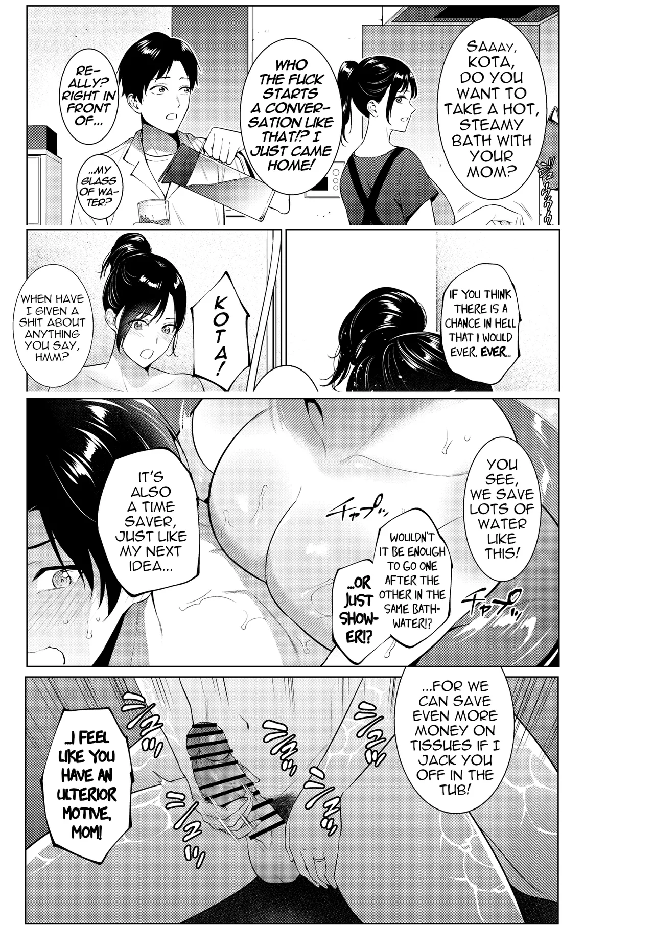 A Life of Lust with my Mom Started with a Bath page 51
