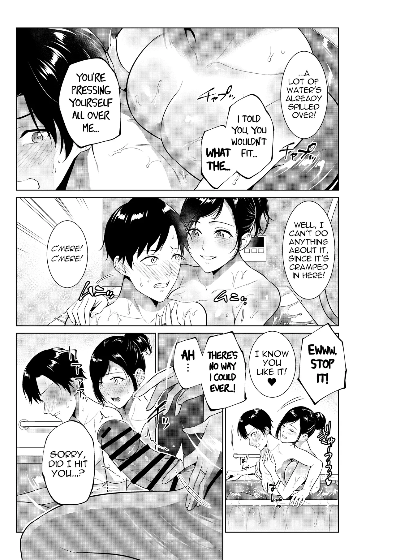 A Life of Lust with my Mom Started with a Bath page 6