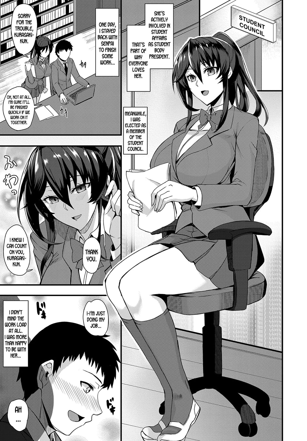 A Little Secret page 3