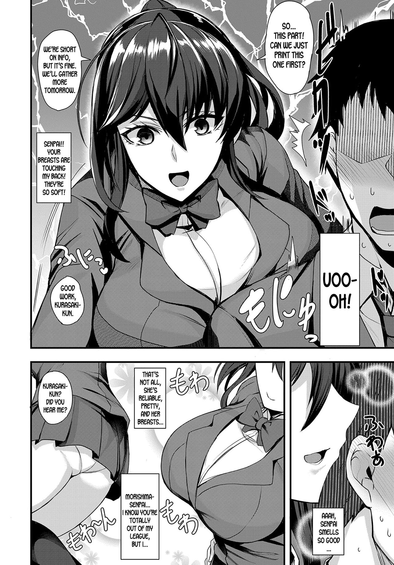 A Little Secret page 4