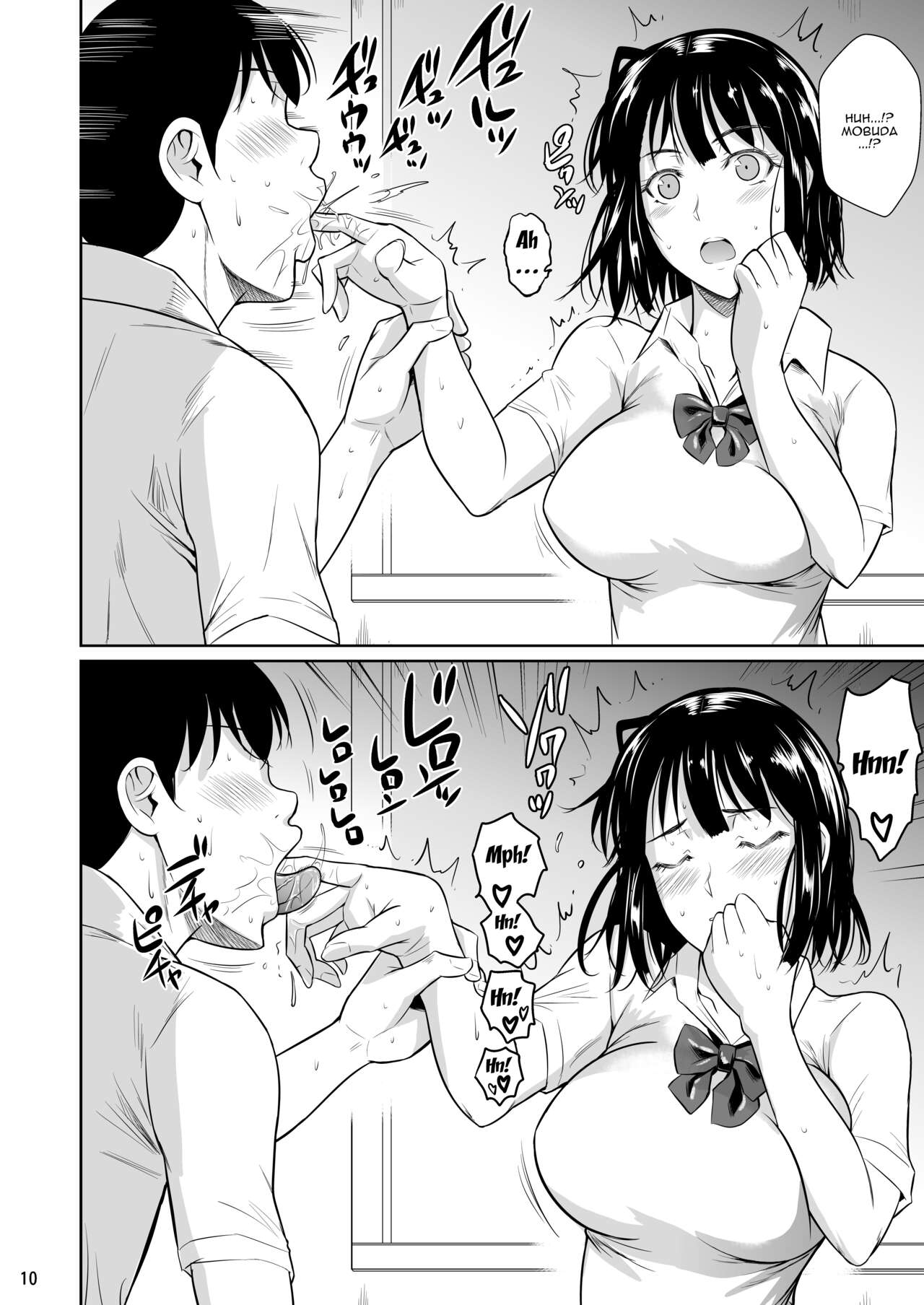 A Loner Makes the Right Choices And Goes Out With a Seiso Girl. Of Course There's Sex As Well. page 11