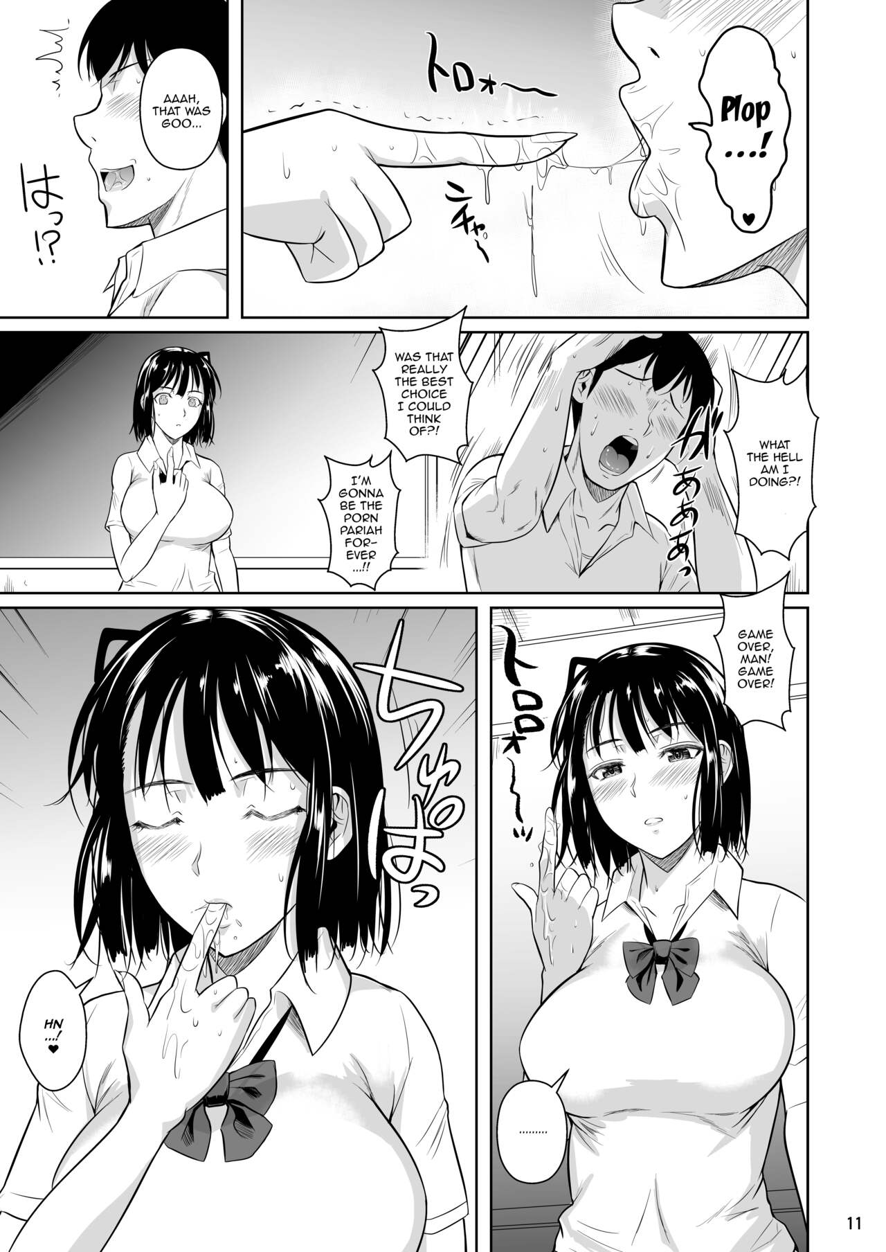 A Loner Makes the Right Choices And Goes Out With a Seiso Girl. Of Course There's Sex As Well. page 12