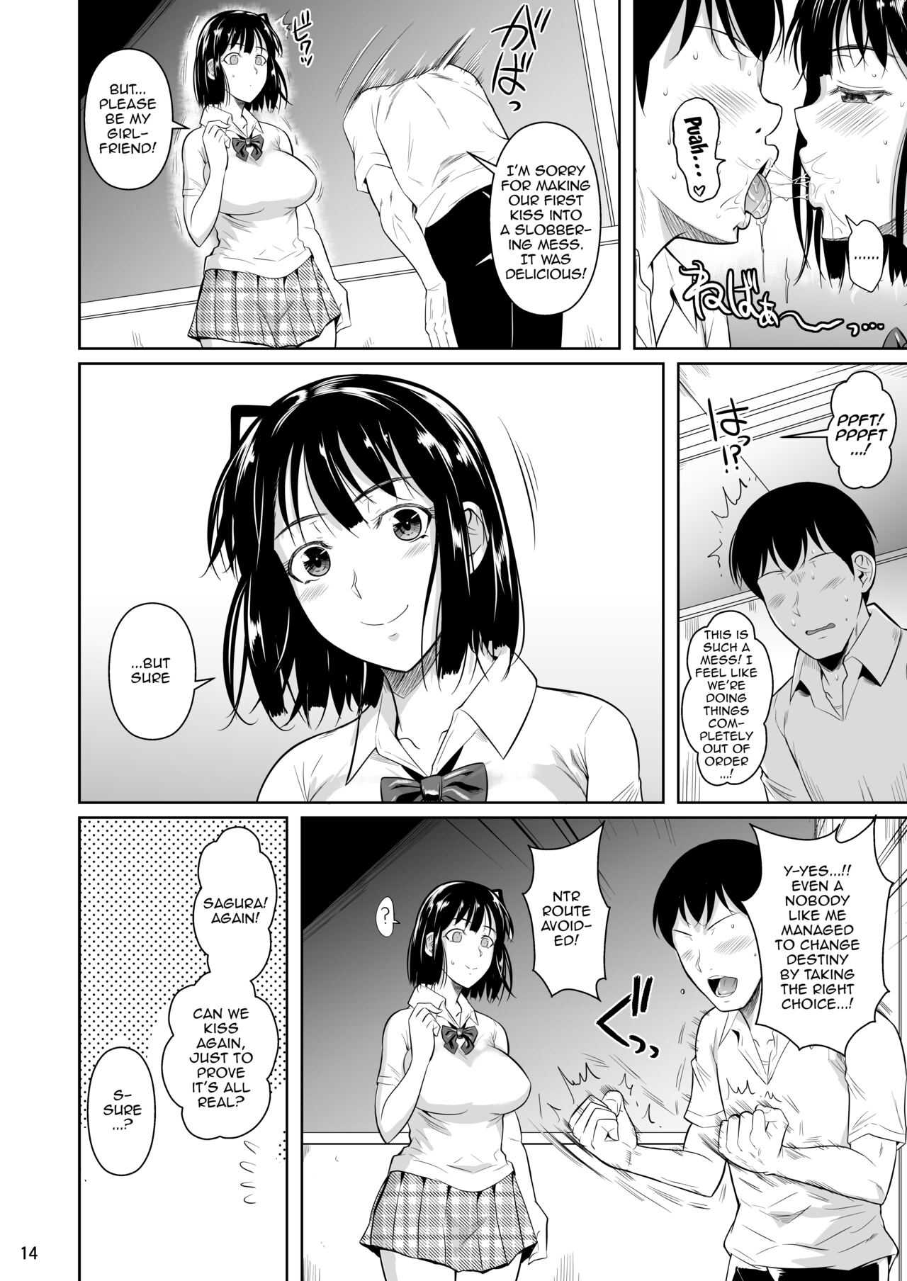 A Loner Makes the Right Choices And Goes Out With a Seiso Girl. Of Course There's Sex As Well. page 15