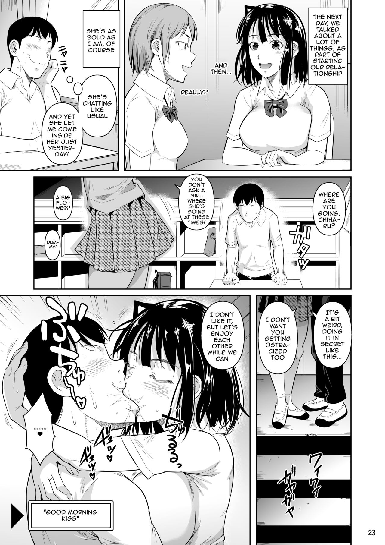 A Loner Makes the Right Choices And Goes Out With a Seiso Girl. Of Course There's Sex As Well. page 24