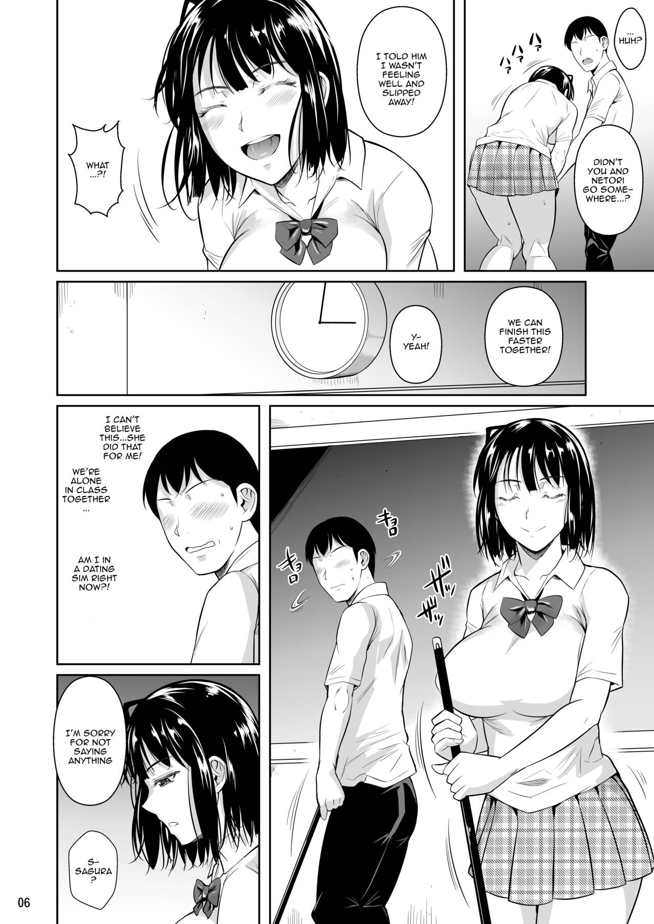 A Loner Makes the Right Choices And Goes Out With a Seiso Girl. Of Course There's Sex As Well. page 7