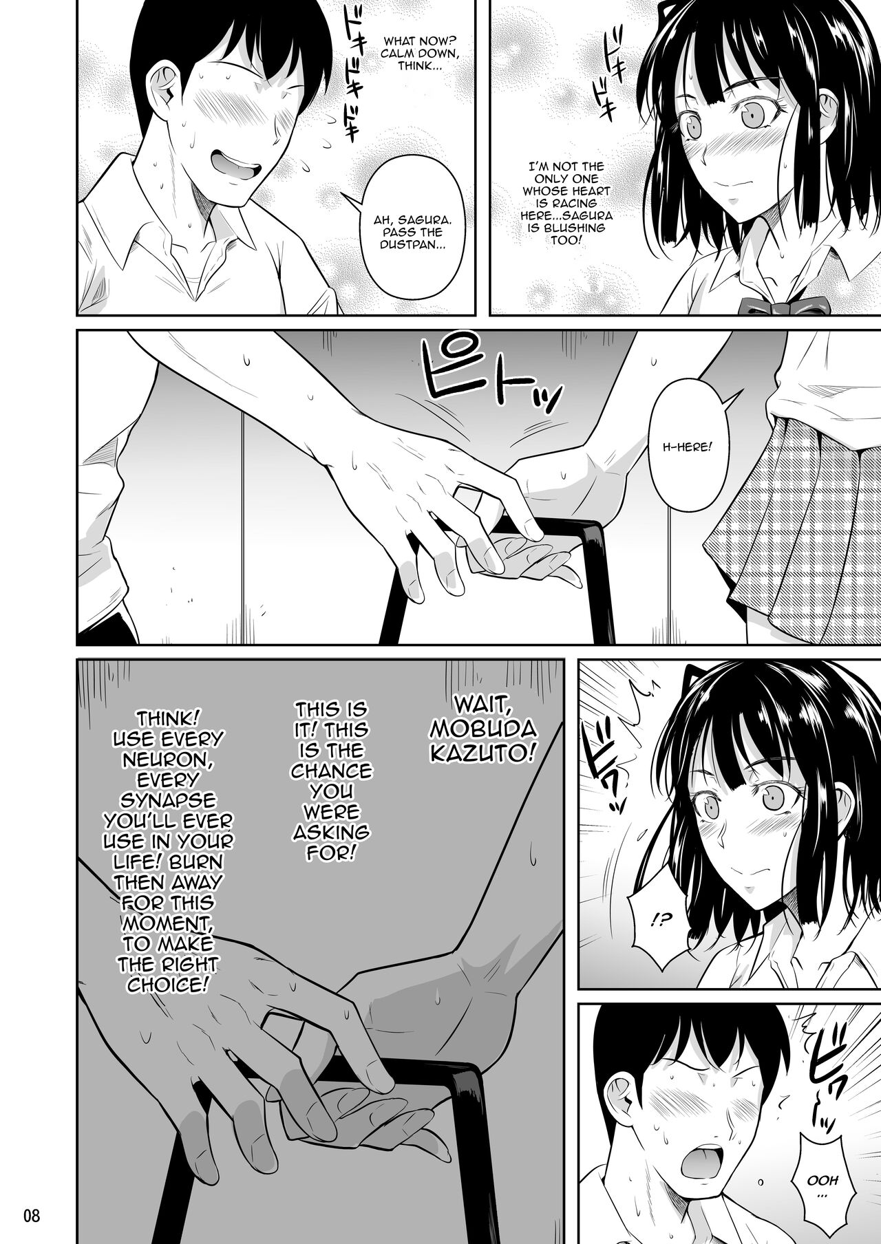 A Loner Makes the Right Choices And Goes Out With a Seiso Girl. Of Course There's Sex As Well. page 9