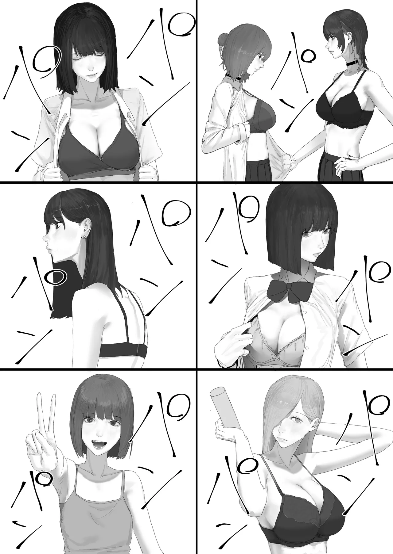 A Loser Introvert Gets Dragged by His Little Sister to a School Trip Bathhouse With Nothing but High School Girls and Ends up in a Bareback 18-Girl Harem Orgy!! page 14