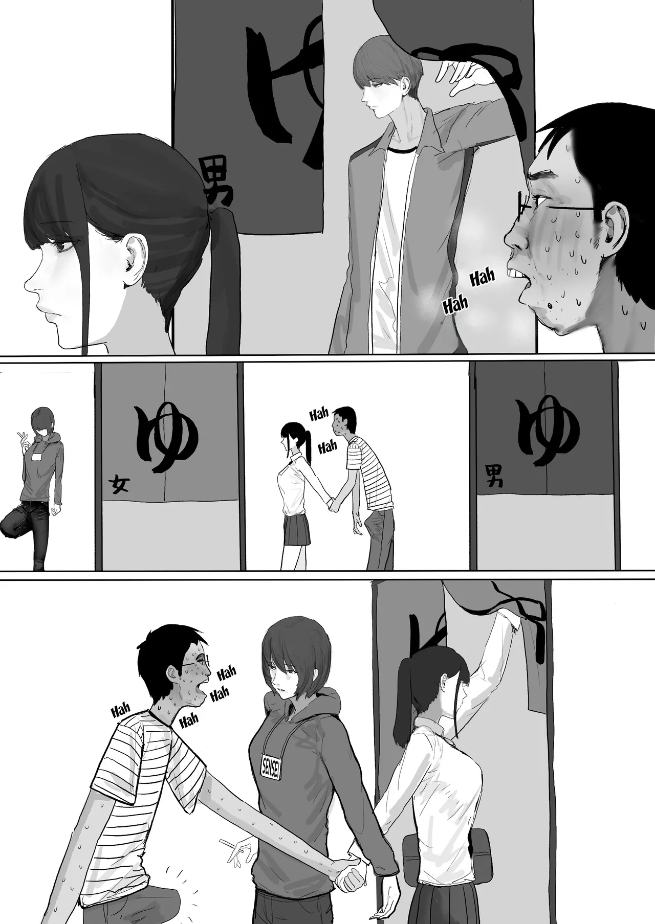 A Loser Introvert Gets Dragged by His Little Sister to a School Trip Bathhouse With Nothing but High School Girls and Ends up in a Bareback 18-Girl Harem Orgy!! page 27
