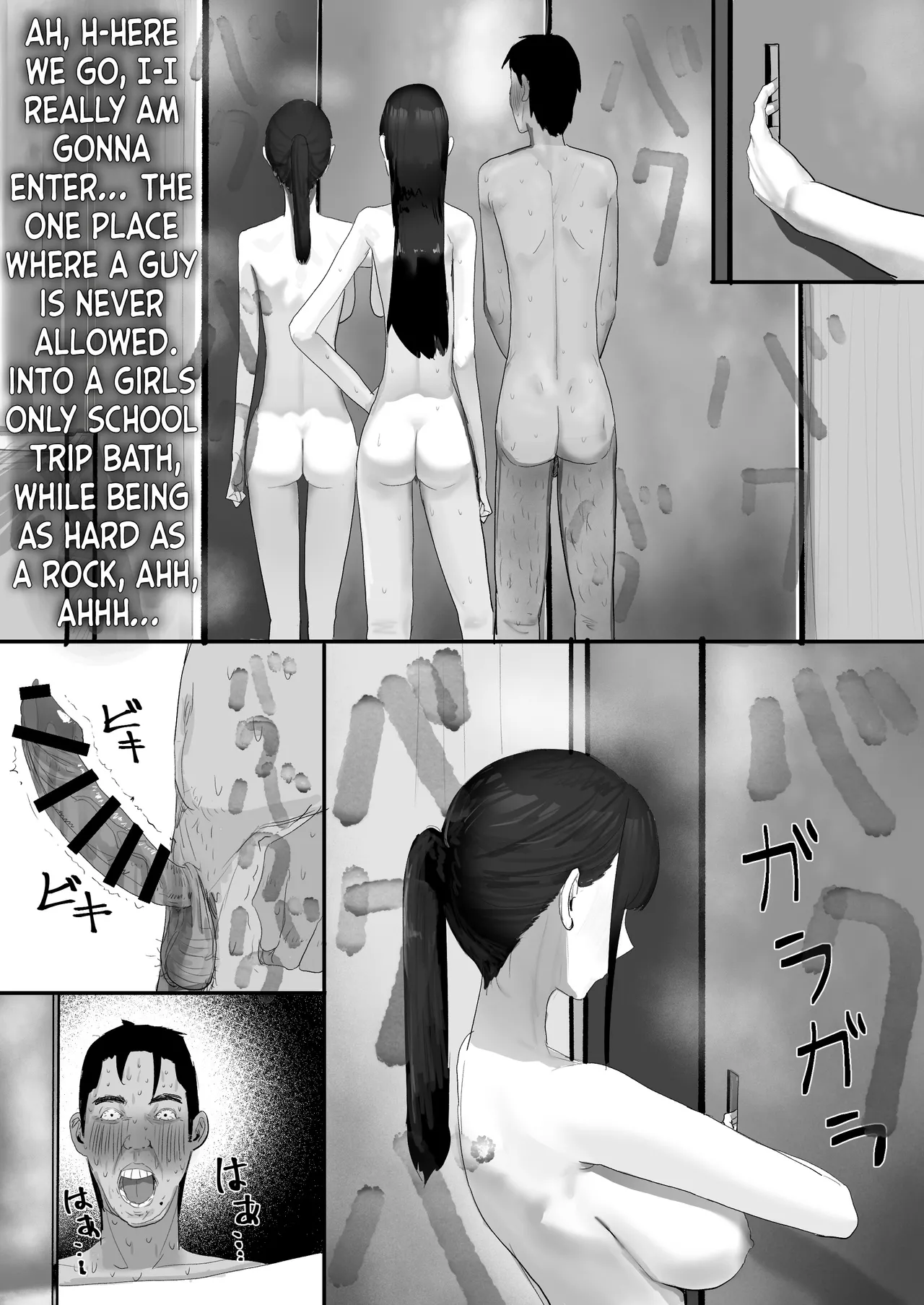 A Loser Introvert Gets Dragged by His Little Sister to a School Trip Bathhouse With Nothing but High School Girls and Ends up in a Bareback 18-Girl Harem Orgy!! page 49