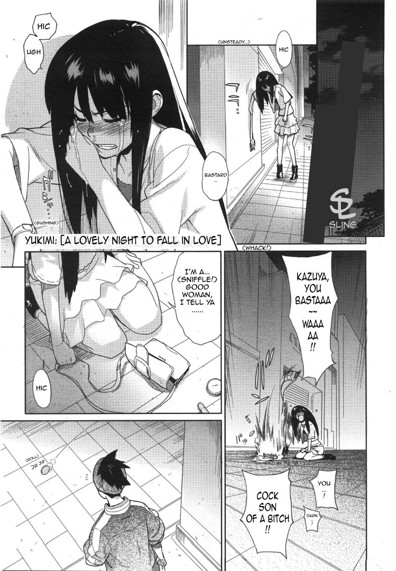 A Lovely Night To Fall In Love page 1