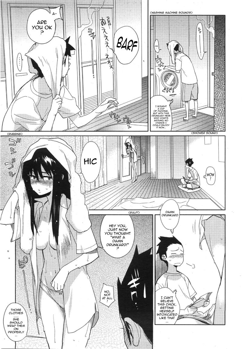 A Lovely Night To Fall In Love page 7