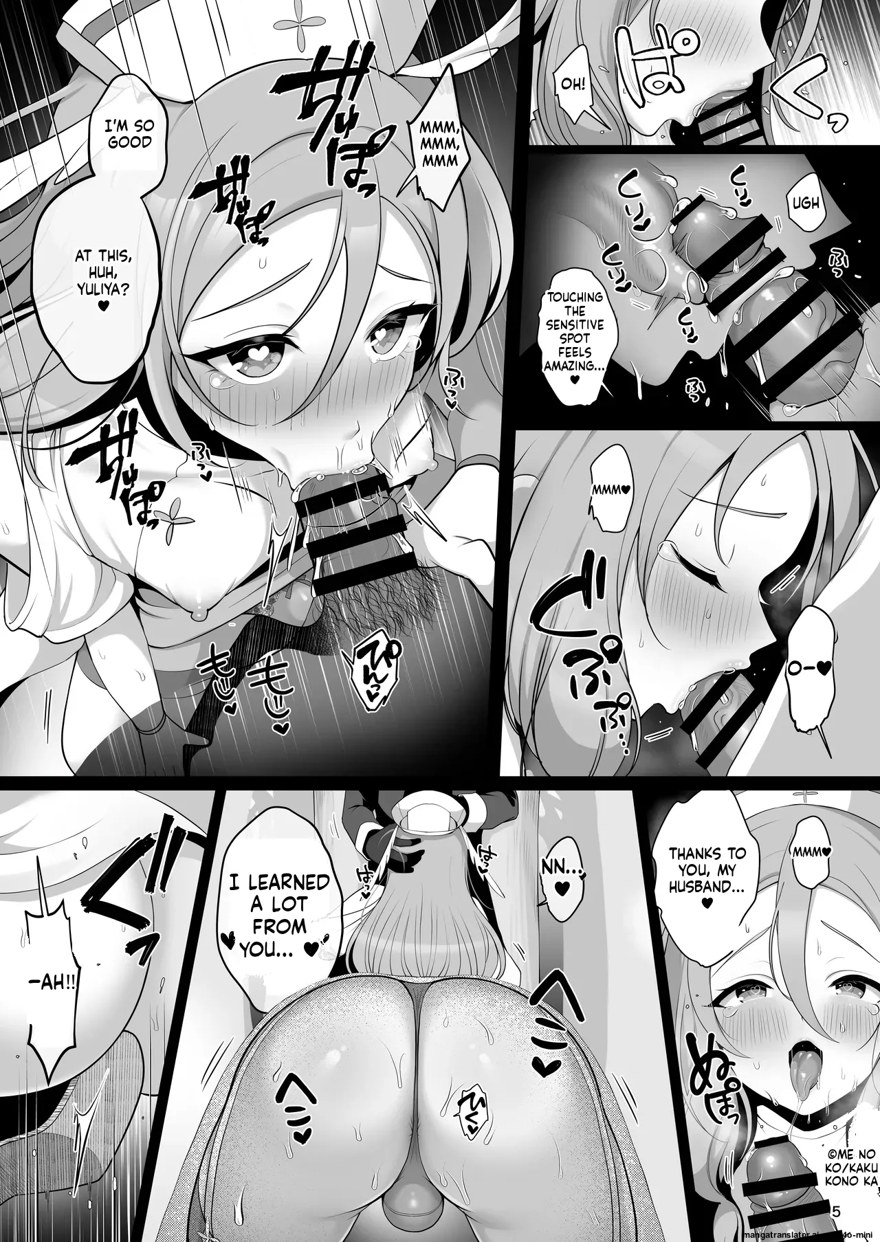 A lovey-dovey newlywed life in another world with an innocent and shy cross-dressing wife page 6