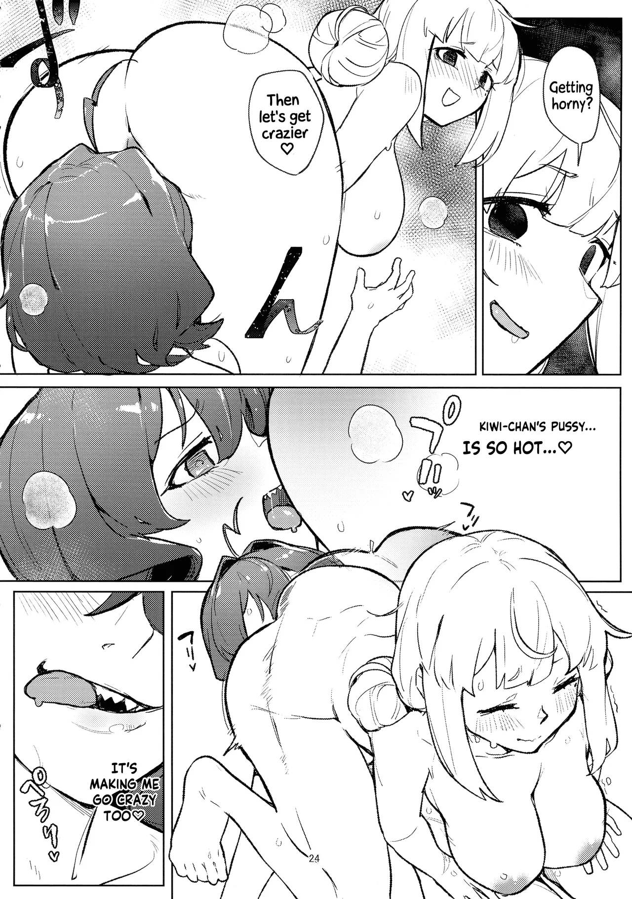 A Magical Girl at the "Aahn!" Hotel page 24