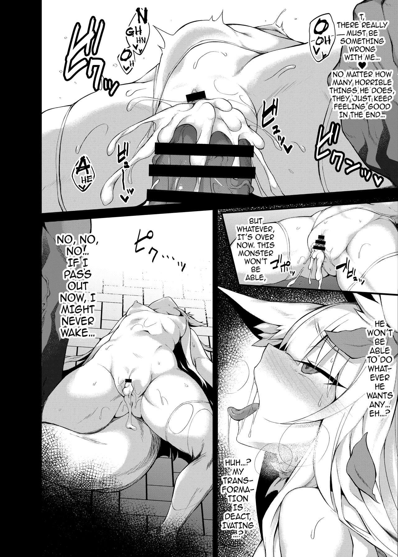 A Magical Girl Falls -The Tale of Mio Yukimiya- page 11