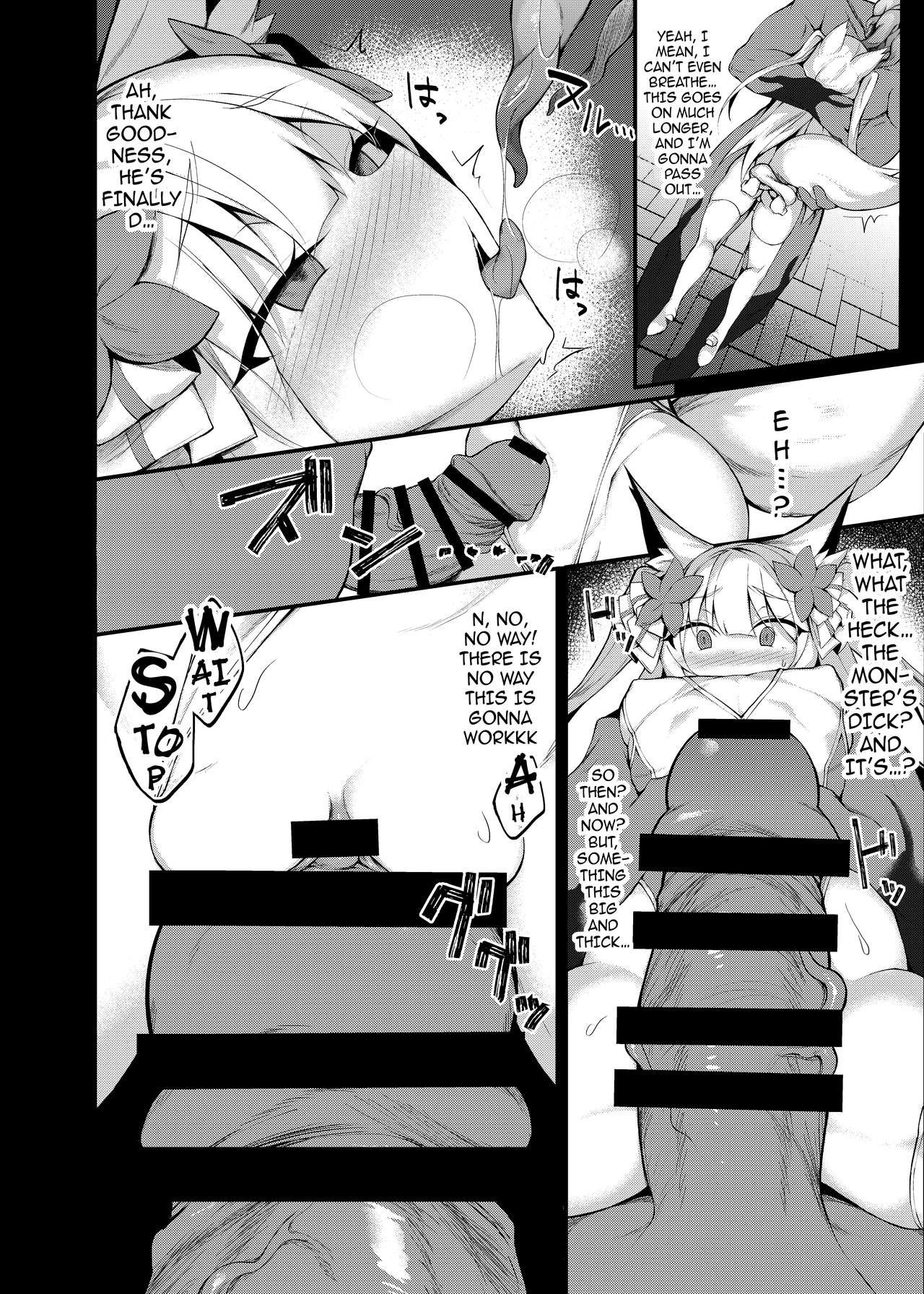 A Magical Girl Falls -The Tale of Mio Yukimiya- page 7