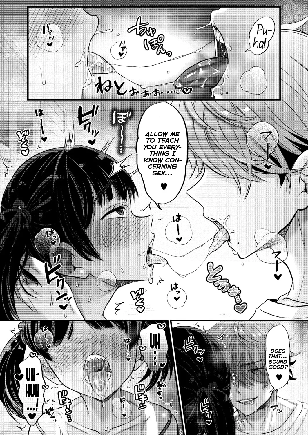 A Male Porn-Actor Who Can Only Get Hard In the Countryside! page 11