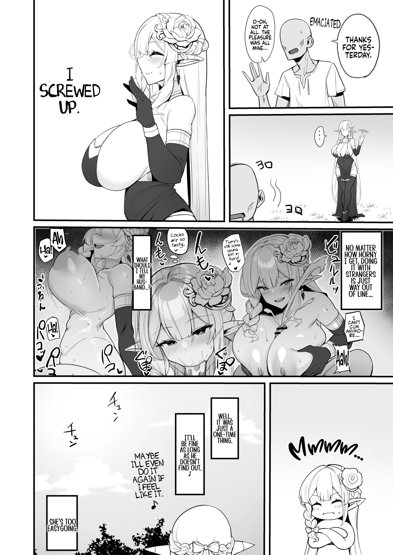A Manga About an Elf Housewife page 16