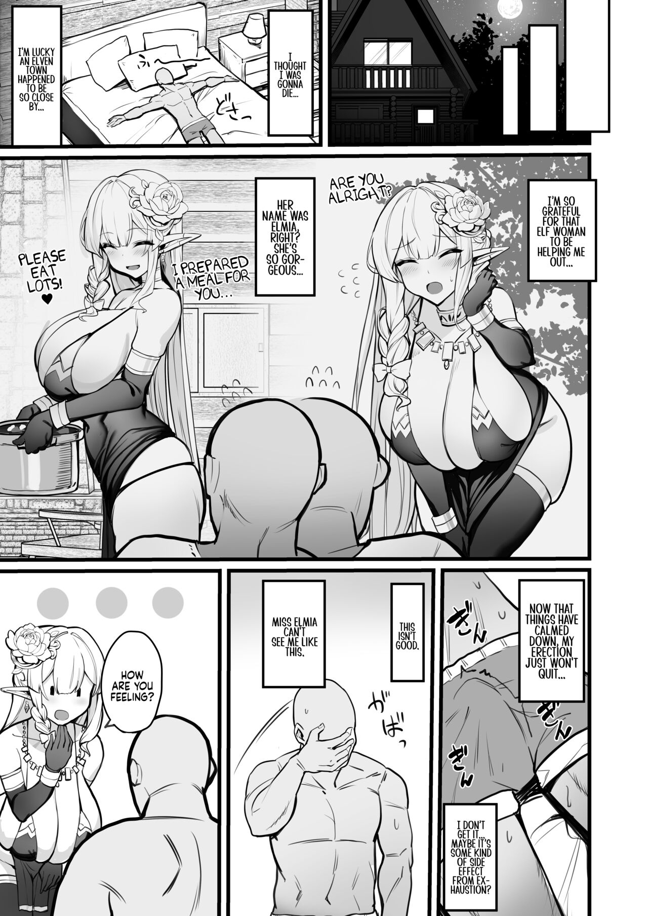 A Manga About an Elf Housewife page 7