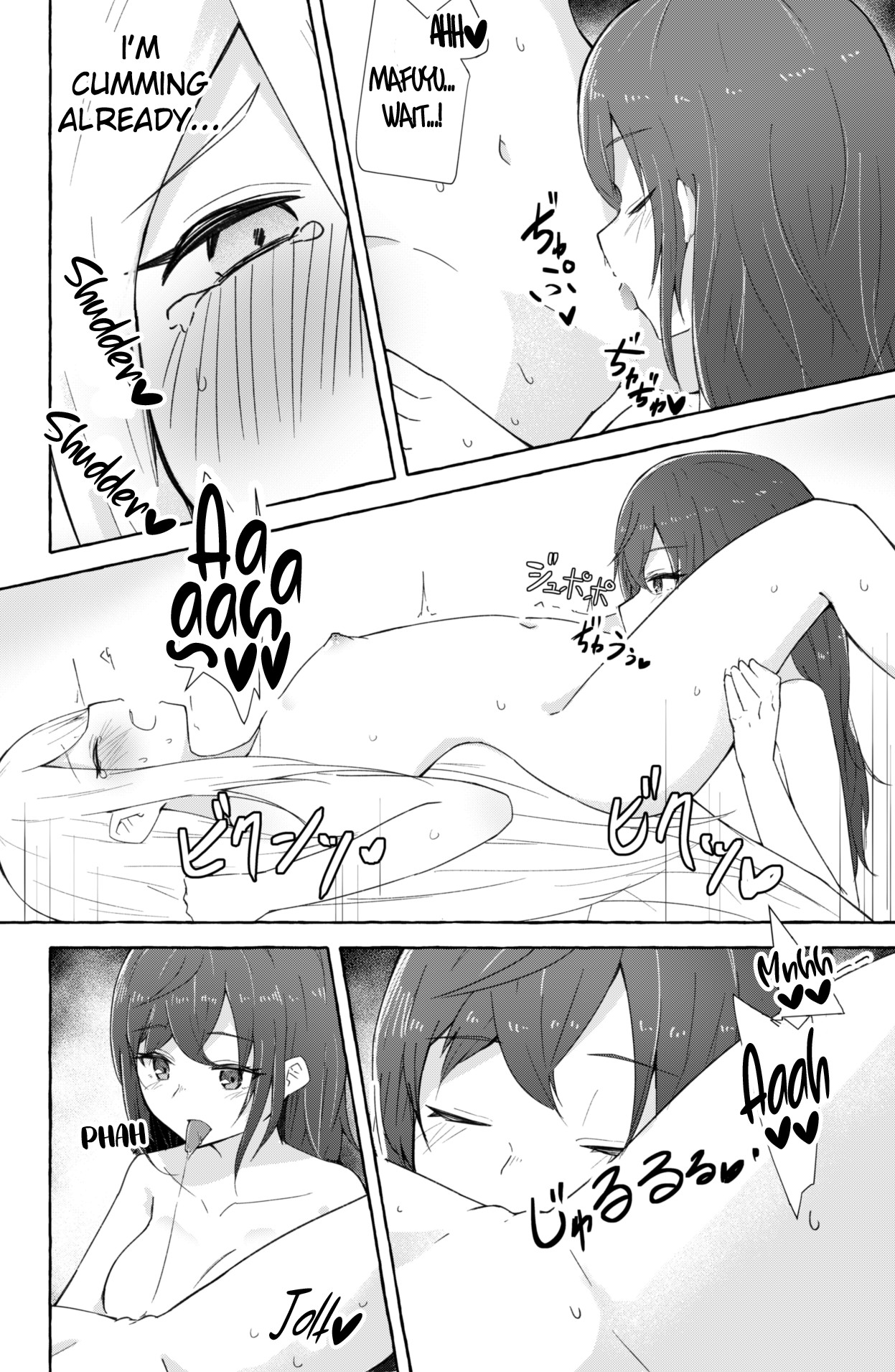 A Manga Where Mafuyu and Kanade Just Do the Lewds page 15