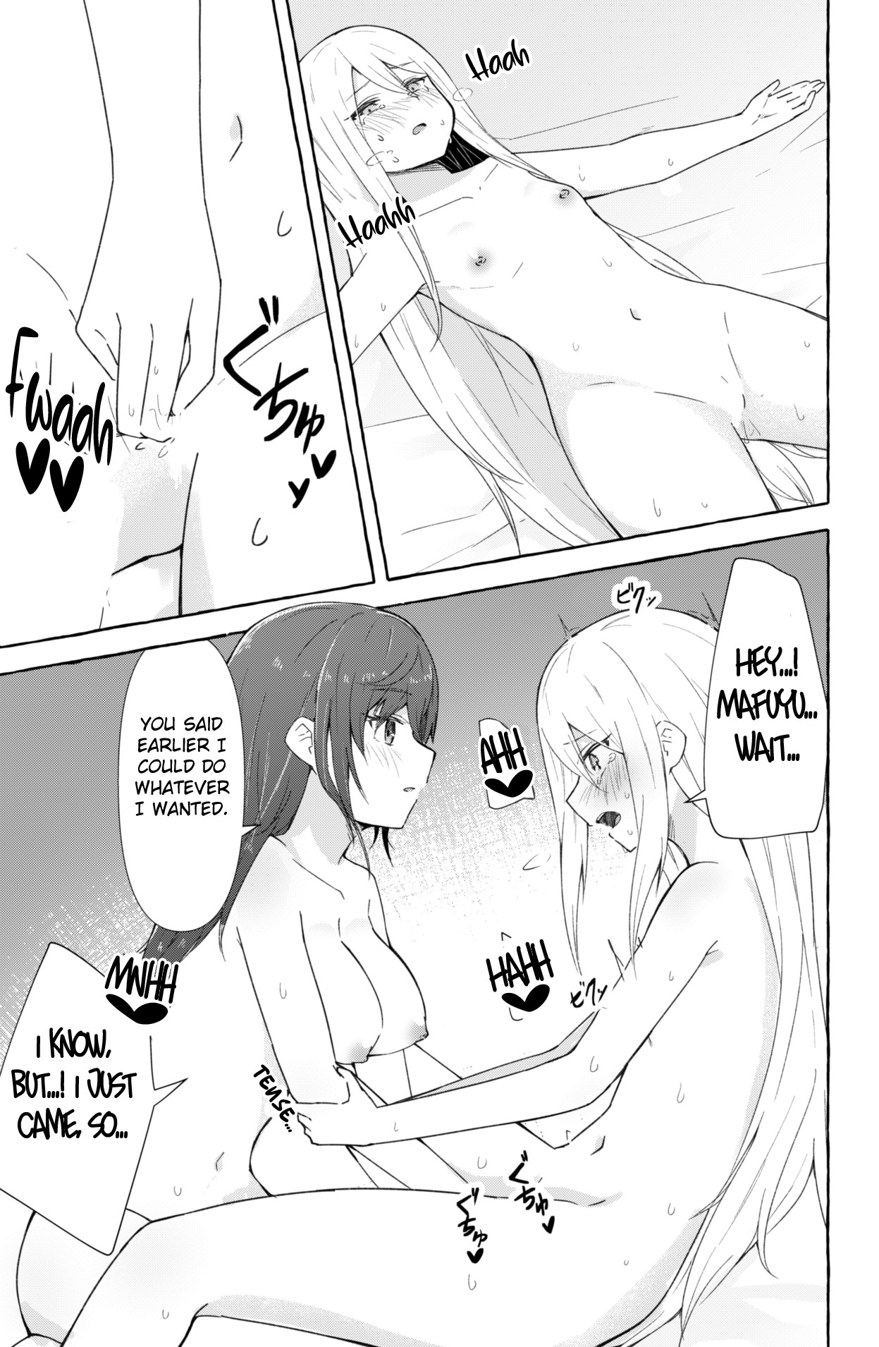 A Manga Where Mafuyu and Kanade Just Do the Lewds page 16