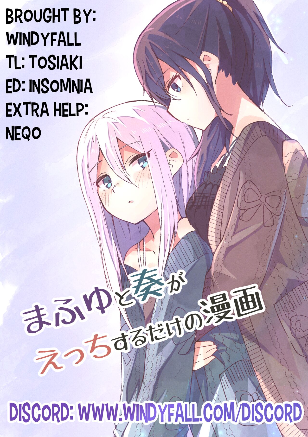 A Manga Where Mafuyu and Kanade Just Do the Lewds page 22