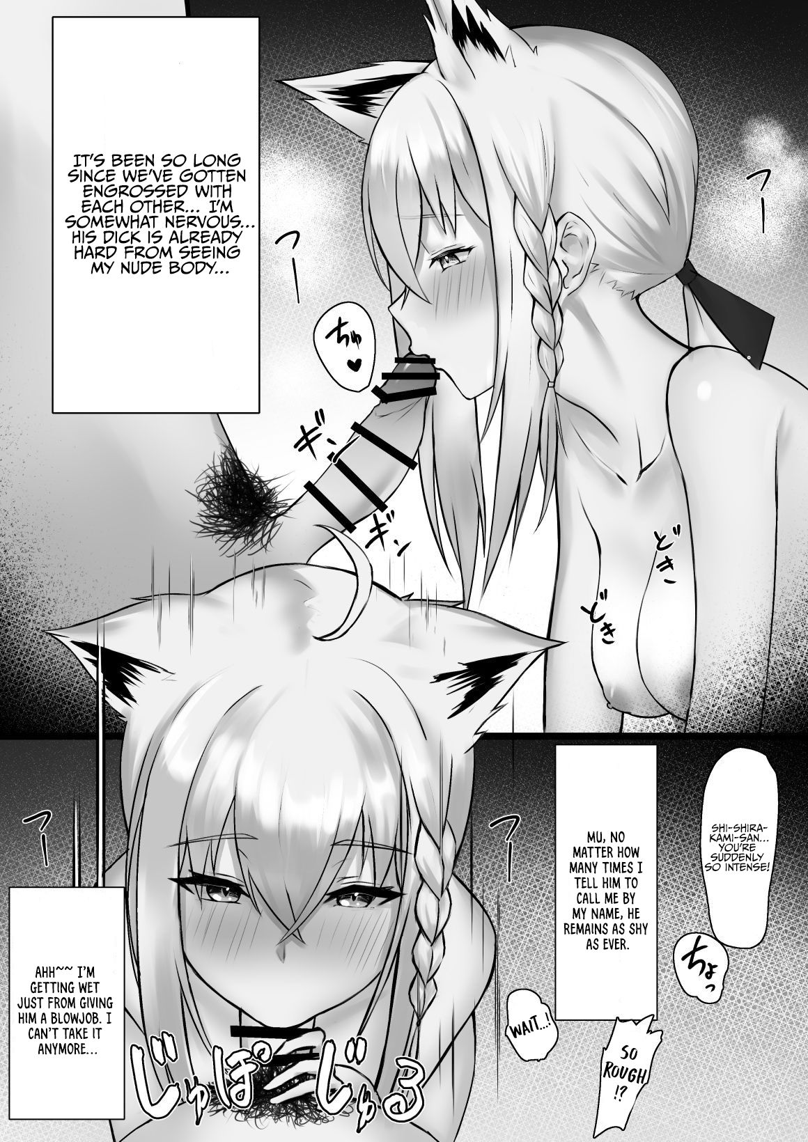 A Manga Where Shirakami Fubuki is Lovey-Dovey With Her Boyfriend page 1