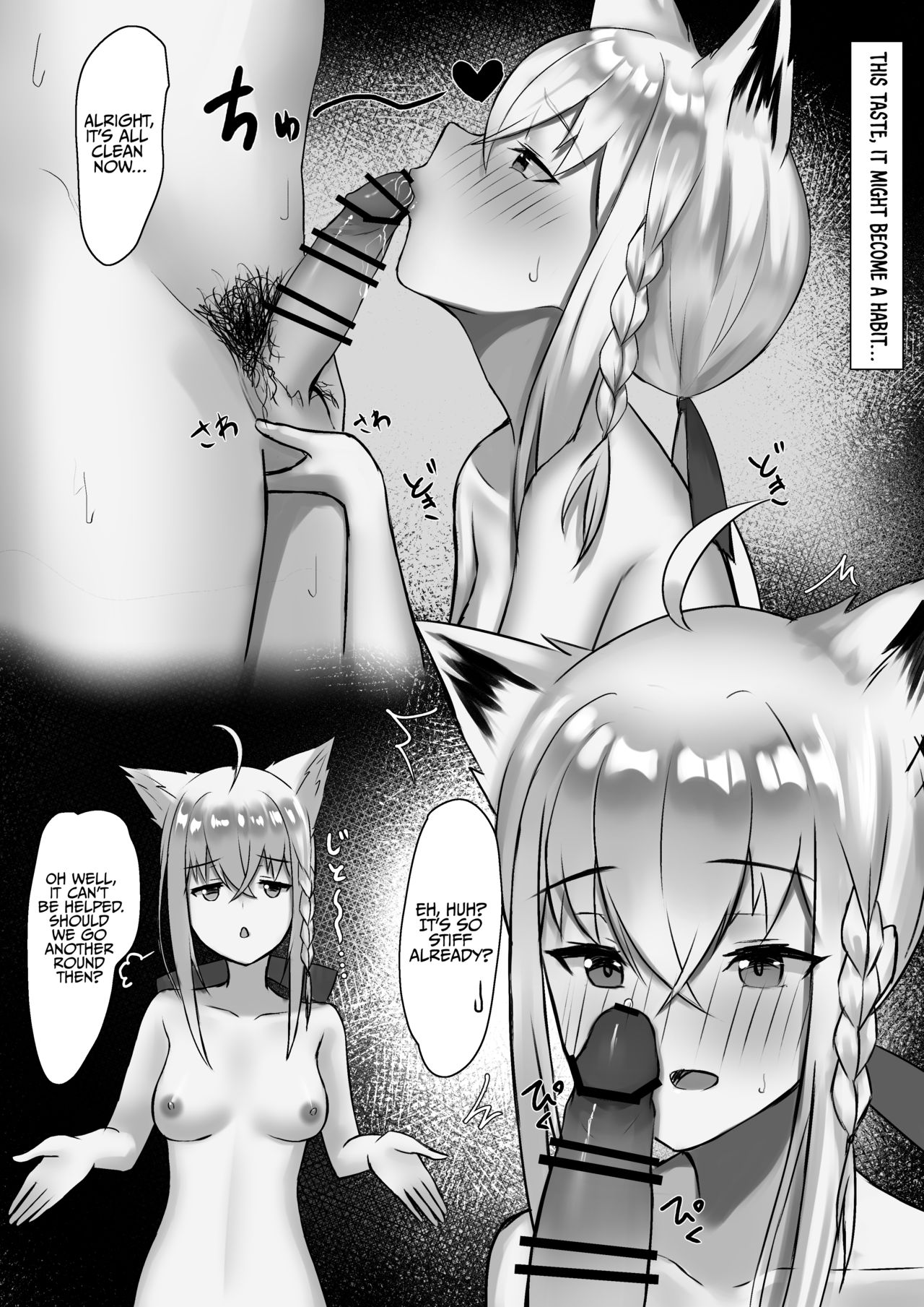 A Manga Where Shirakami Fubuki is Lovey-Dovey With Her Boyfriend page 6