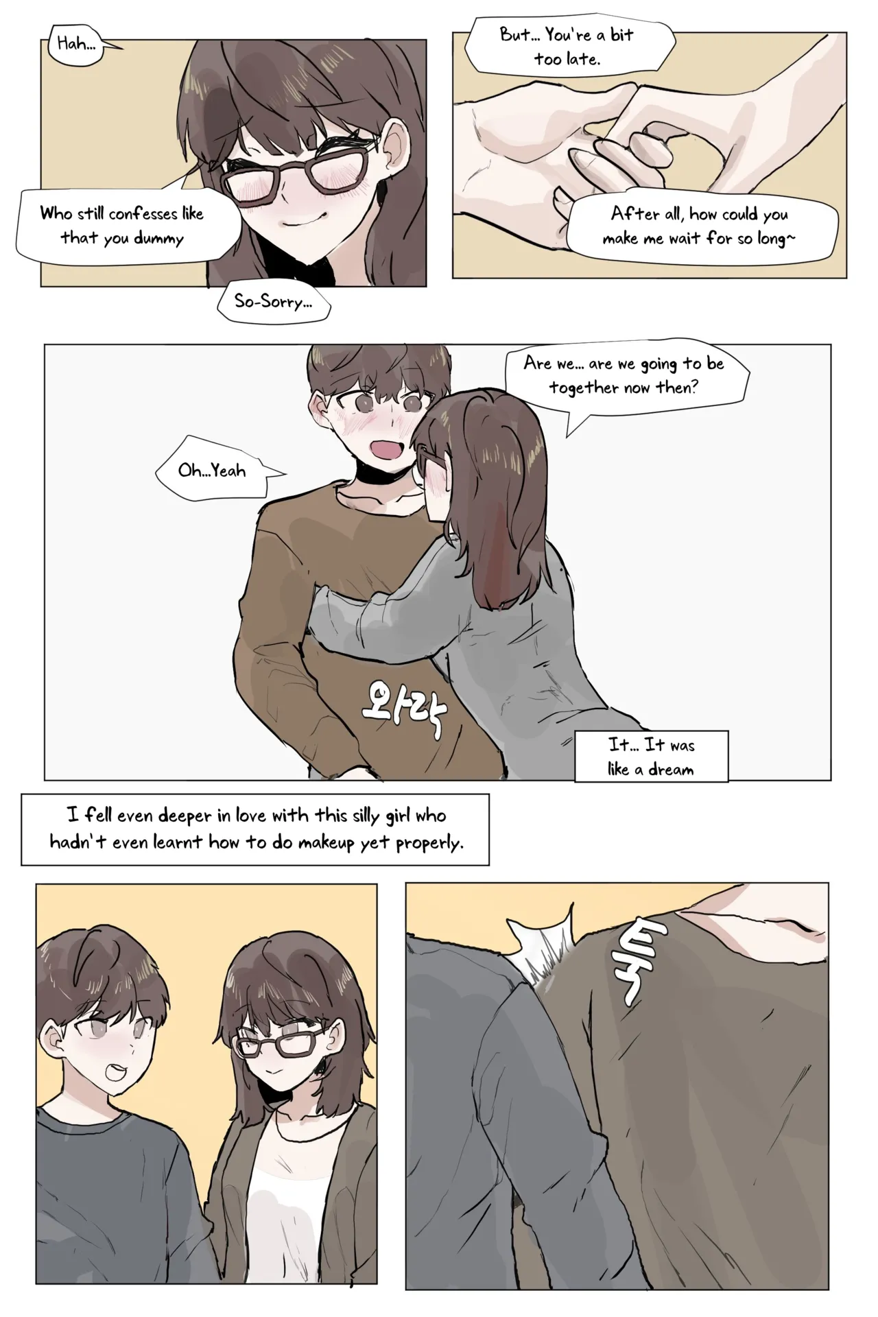 A Manwha Where my Childhood Friend Gets NTR'd page 6