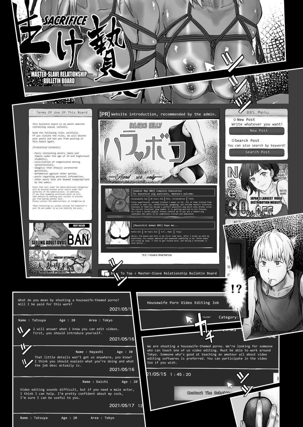 A Married Couple, Ruffians, and a Student page 4