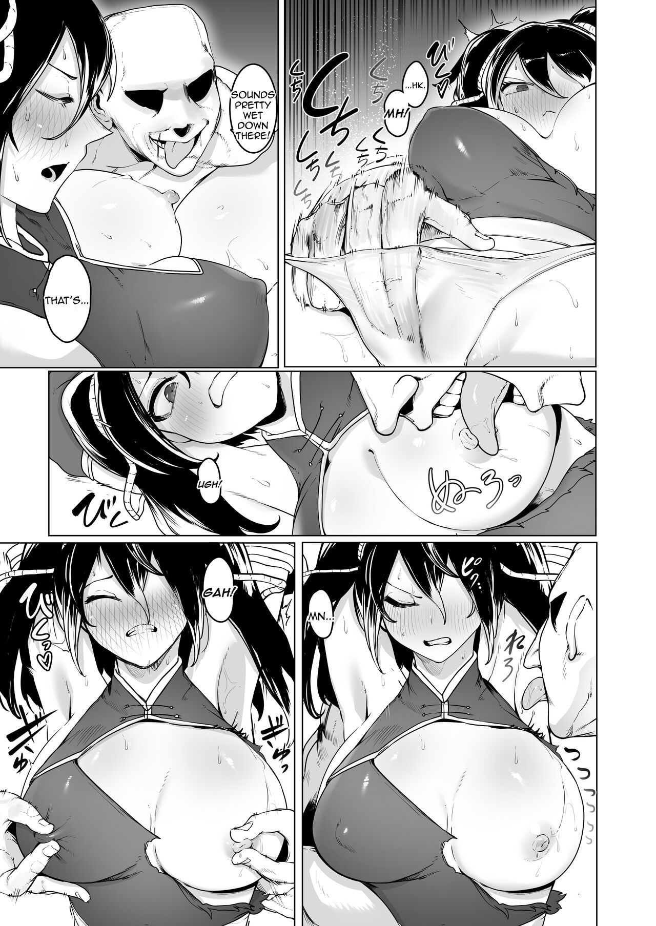 A Martial Artist’s Defeat ~Bondage, Drugs, and Forced Orgasms~ page 14