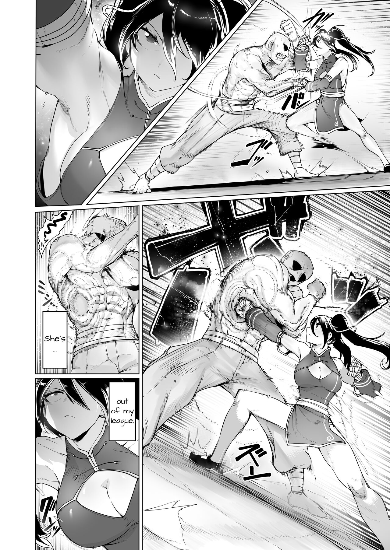 A Martial Artist’s Defeat ~Bondage, Drugs, and Forced Orgasms~ page 7